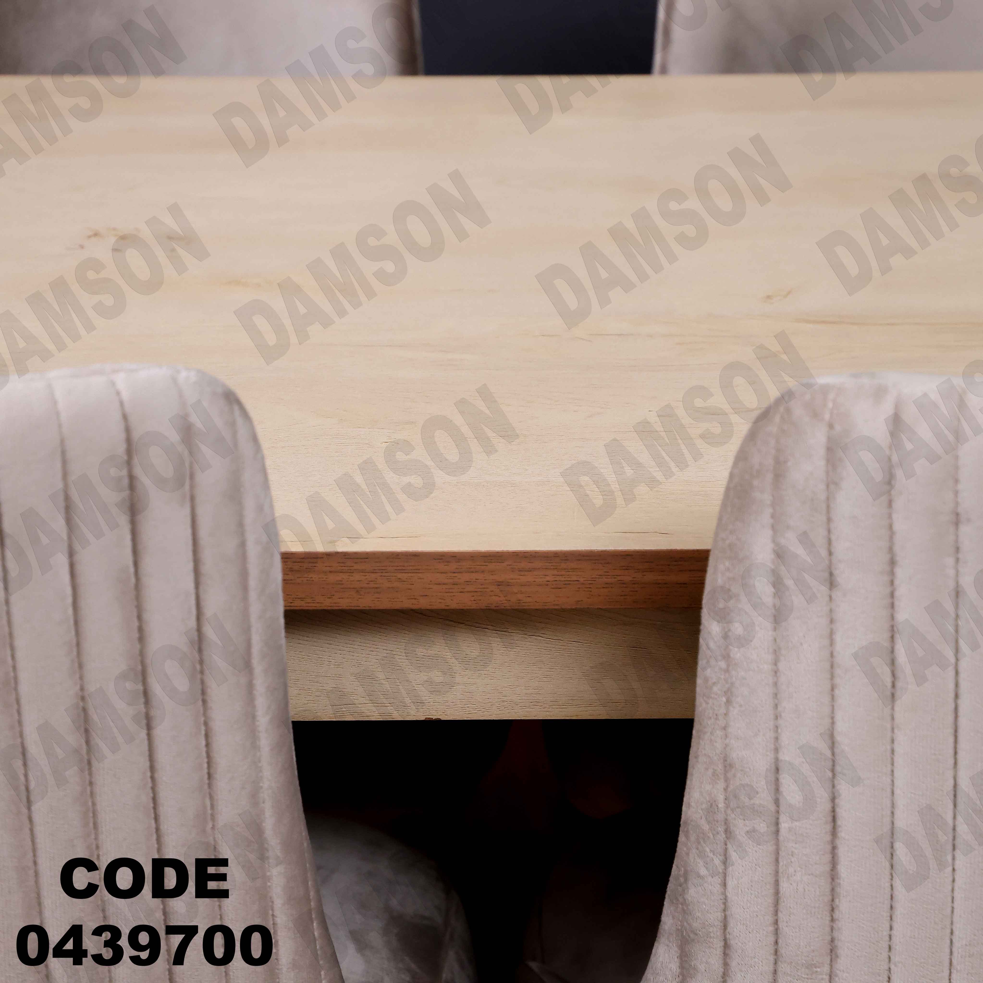 ترابيزة سفرة 397