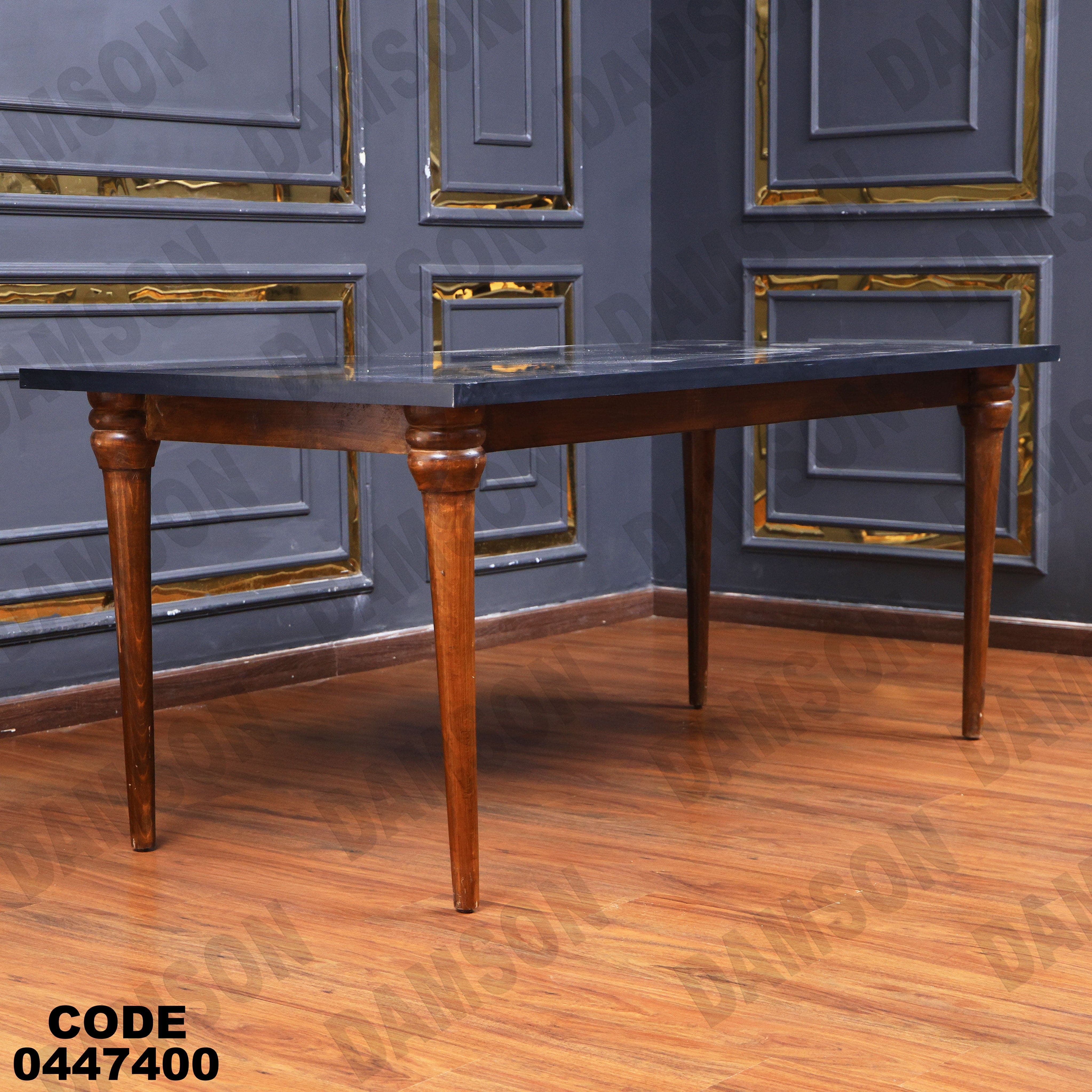 ترابيزة سفرة 474