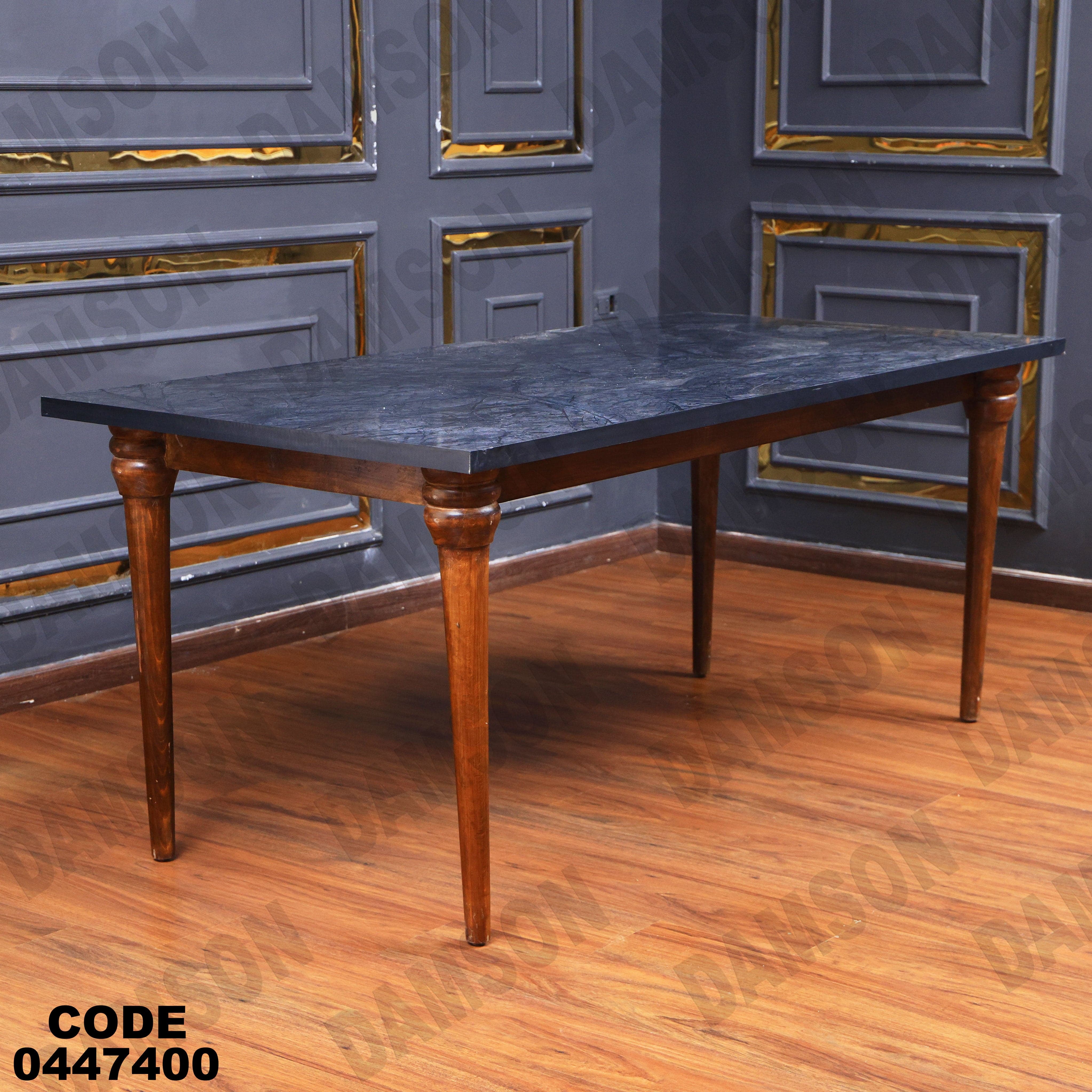 ترابيزة سفرة 474