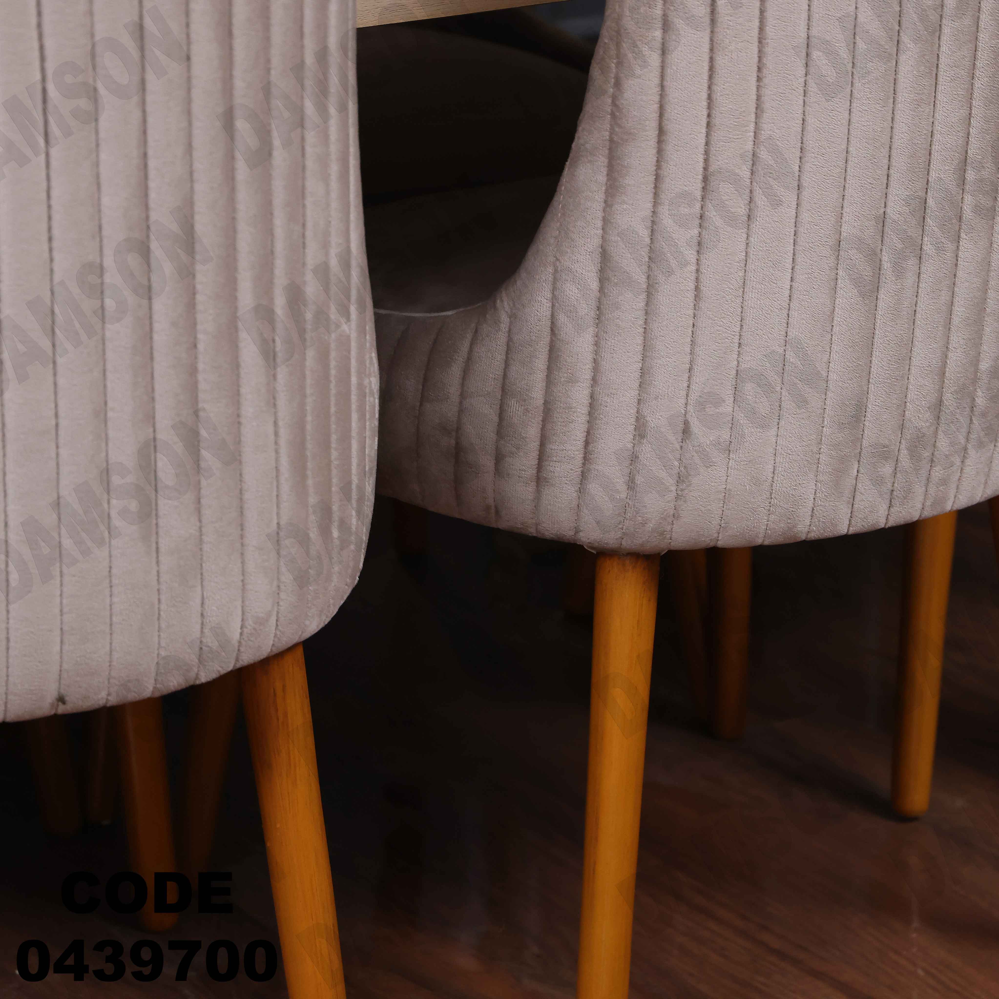 ترابيزة سفرة 397