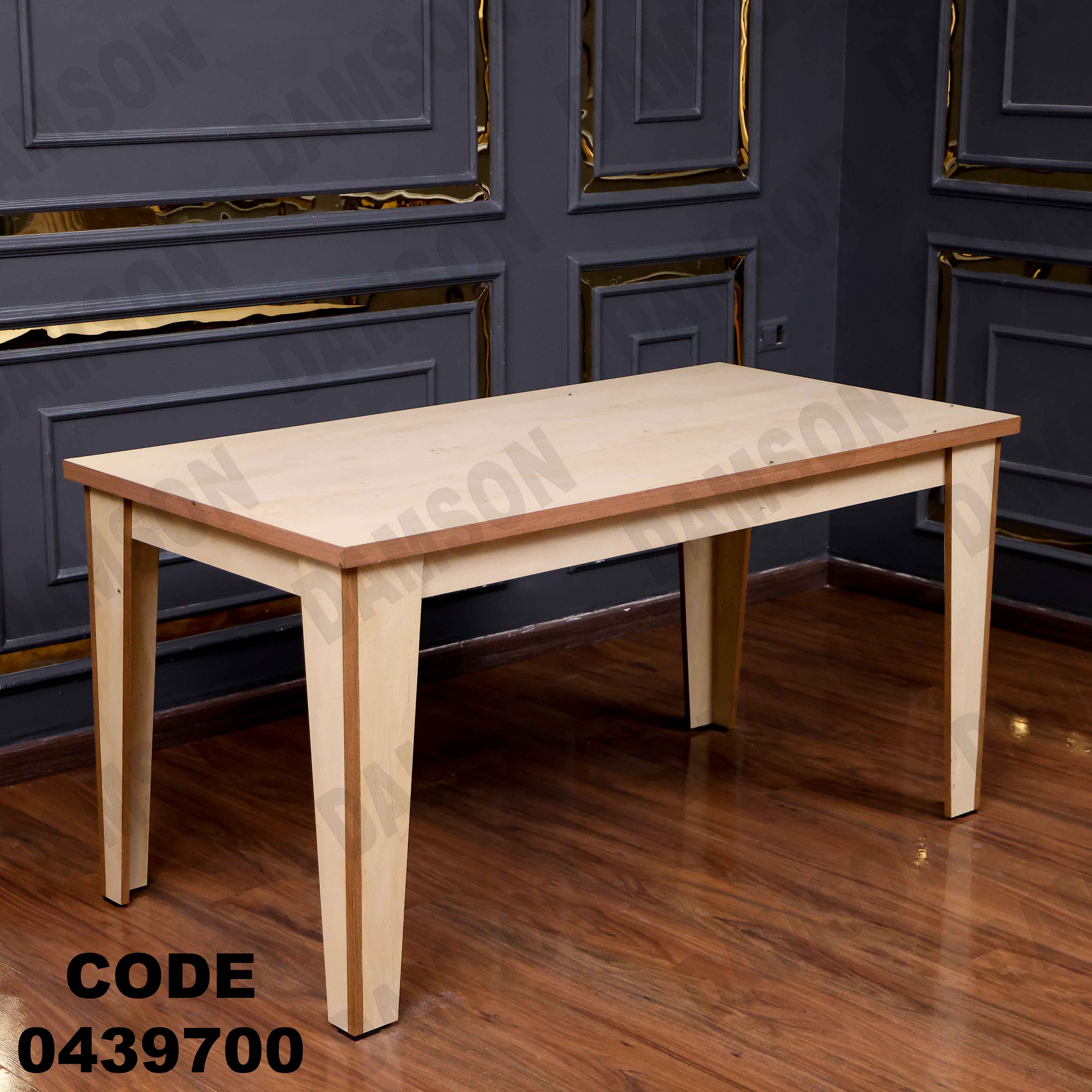 ترابيزة سفرة 397