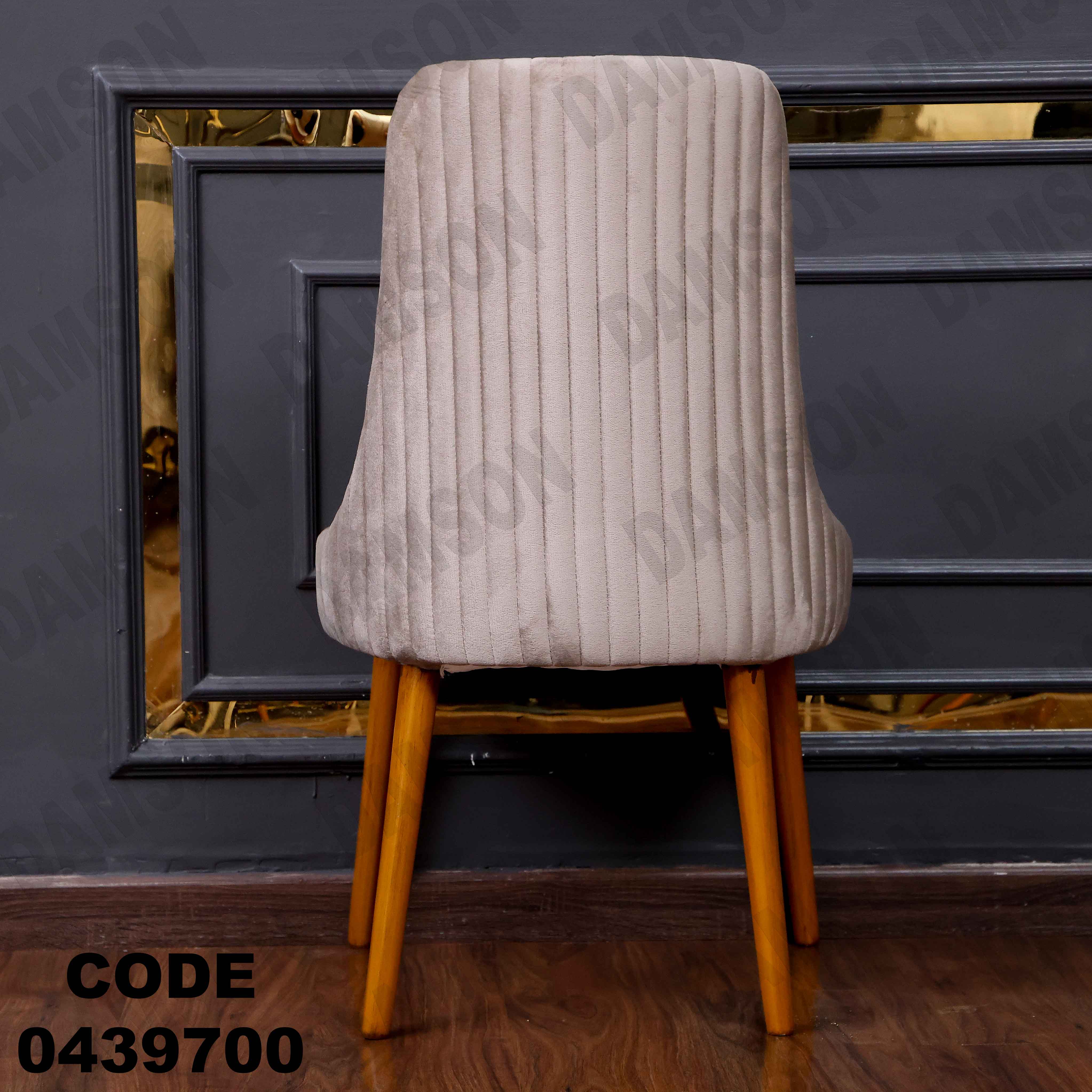 ترابيزة سفرة 397