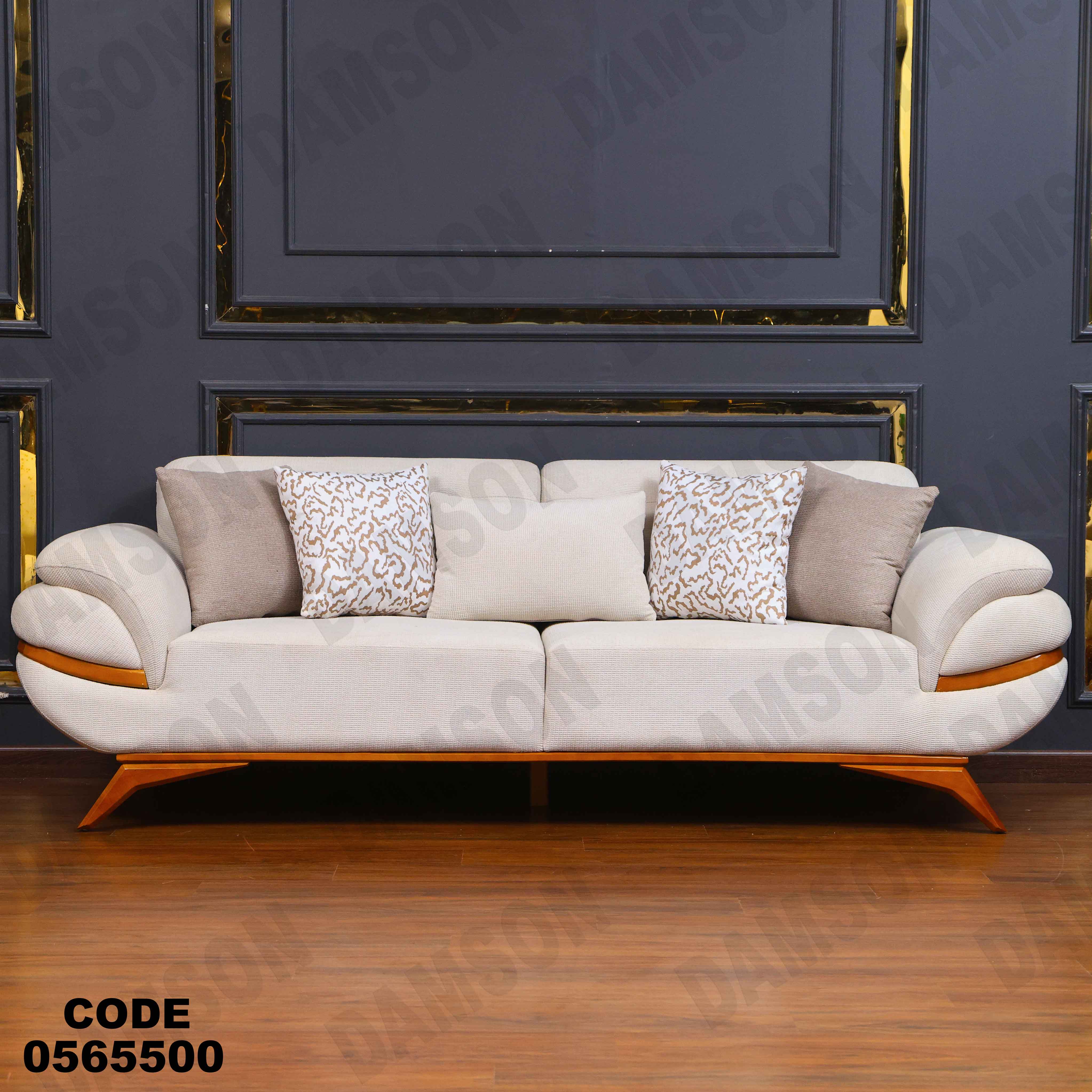 انترية 655 دامسون للأثاث