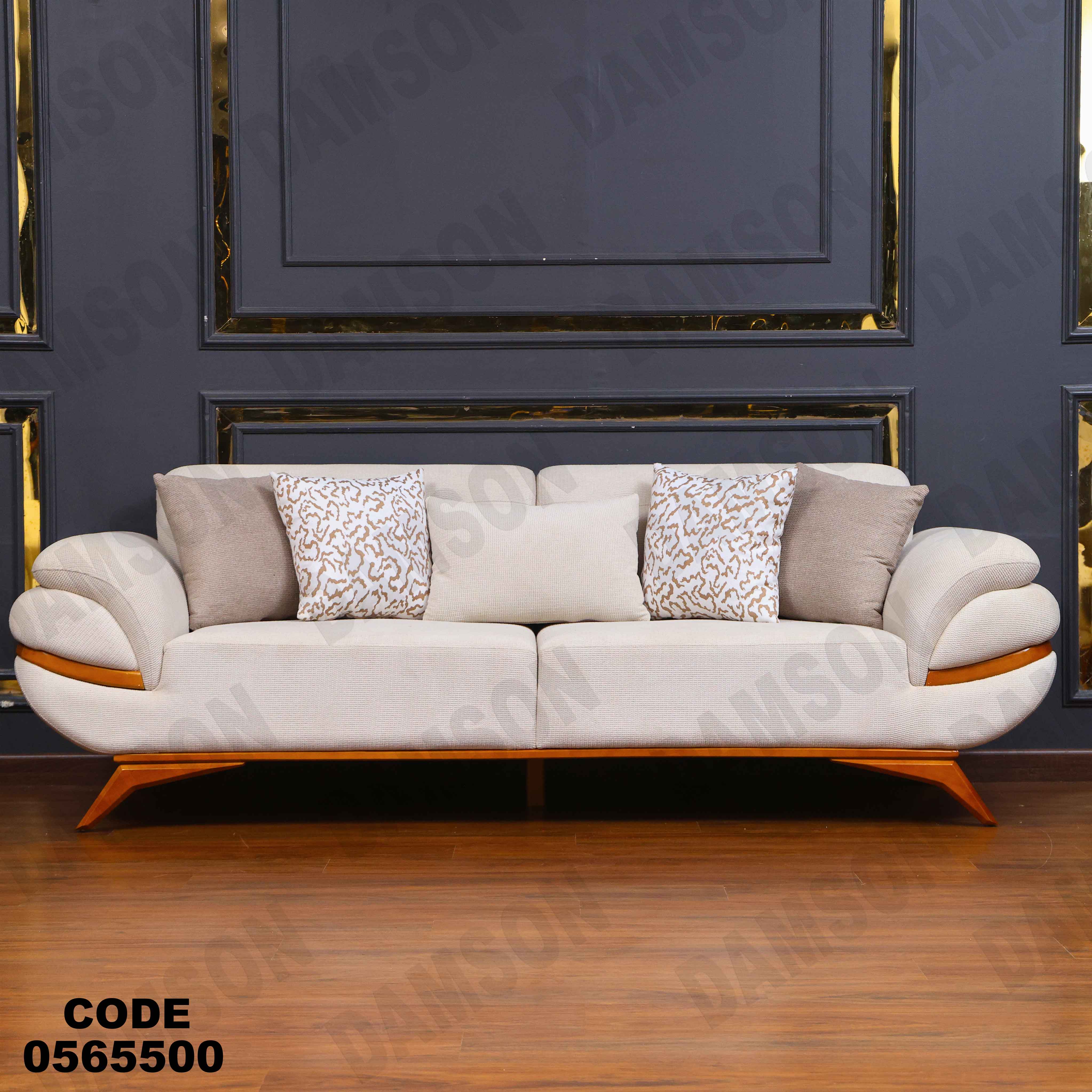 انترية 655 دامسون للأثاث