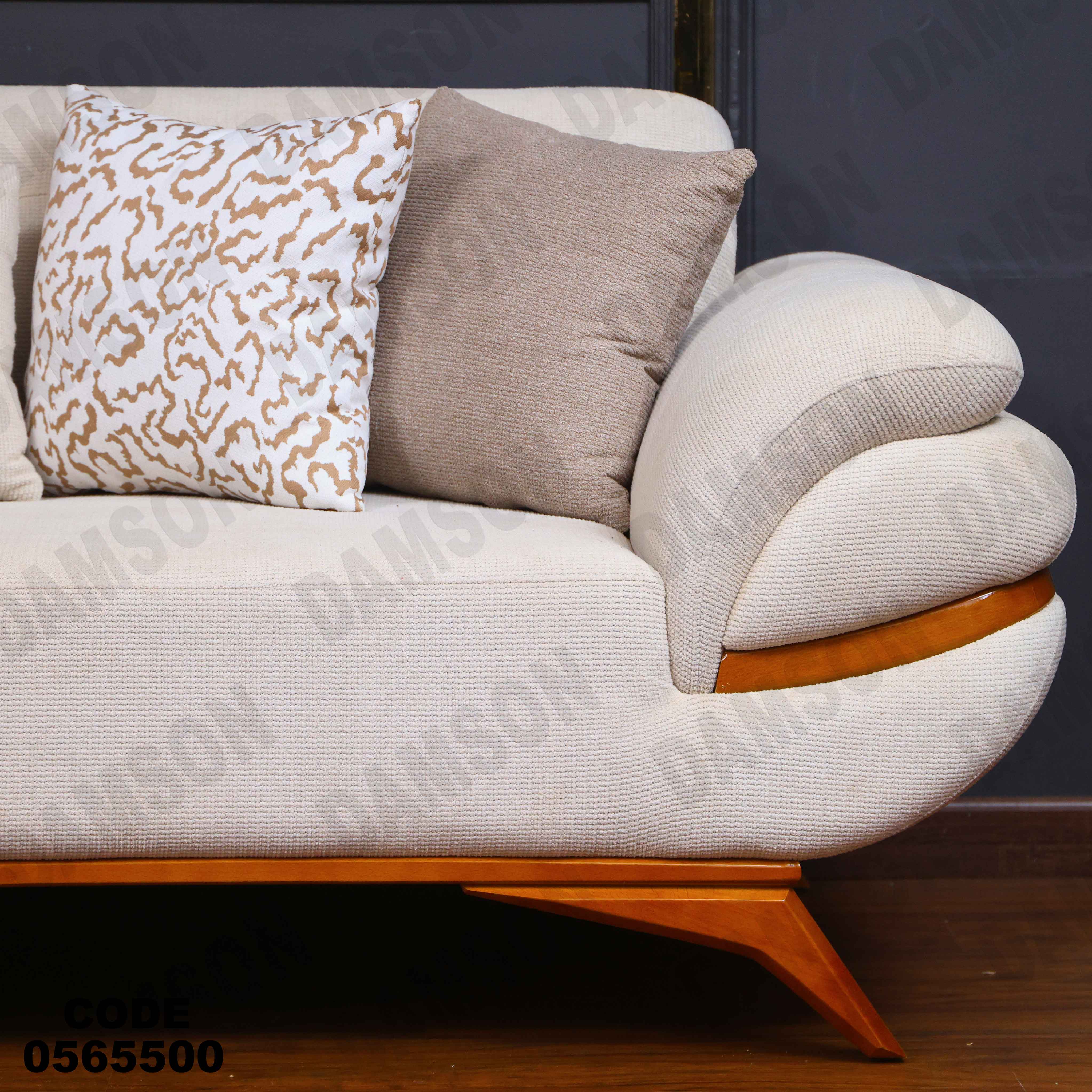 انترية 655 دامسون للأثاث