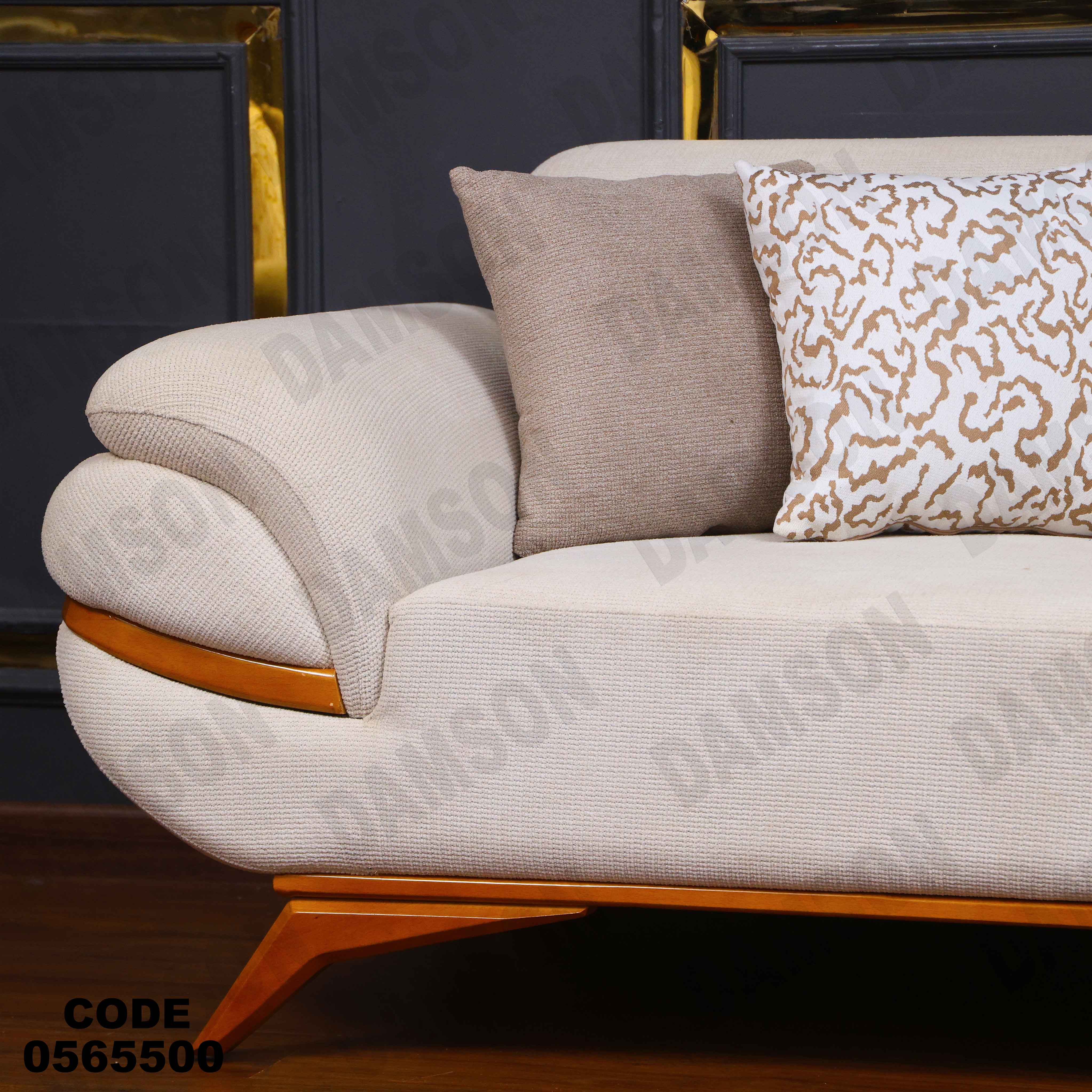 انترية 655 دامسون للأثاث