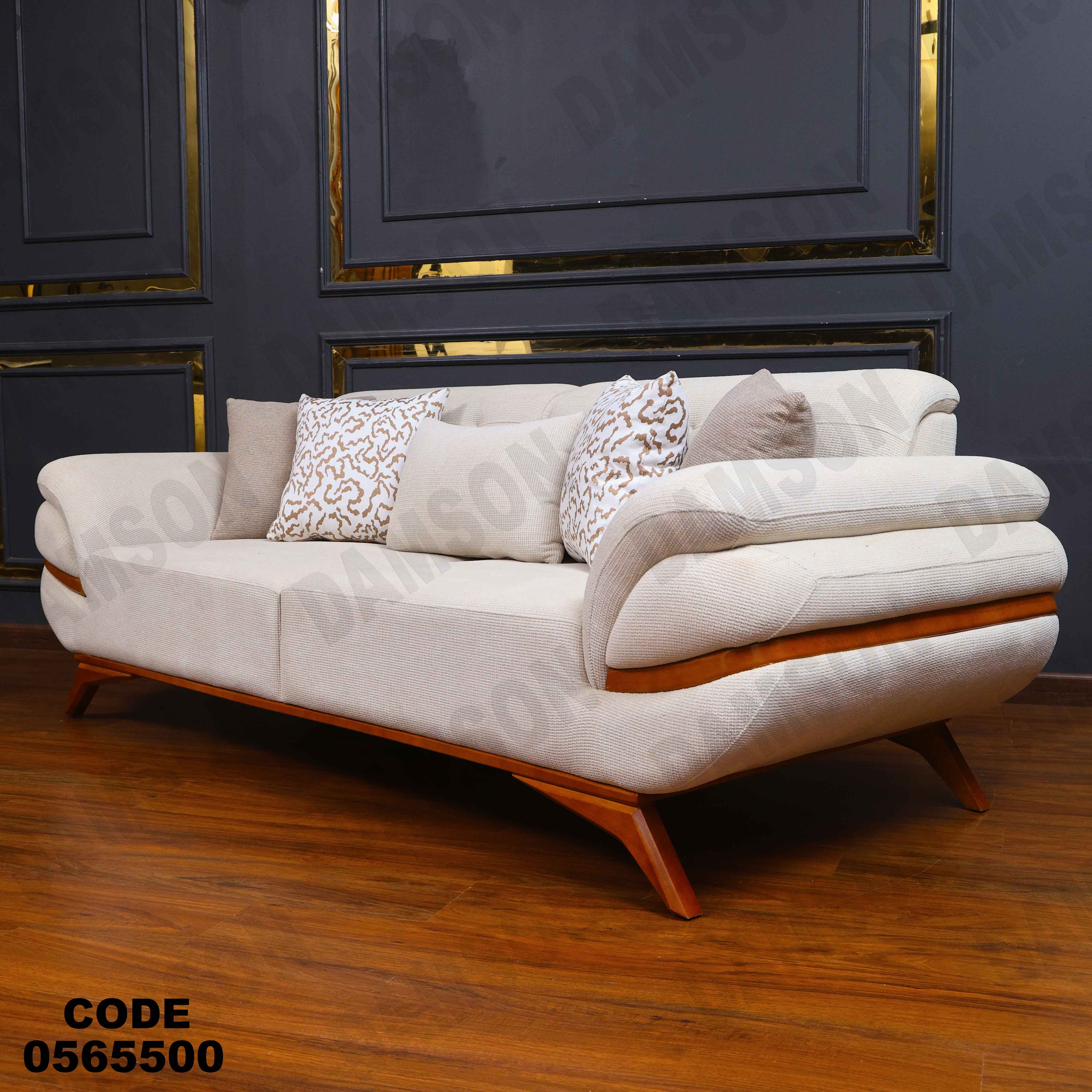 انترية 655 دامسون للأثاث