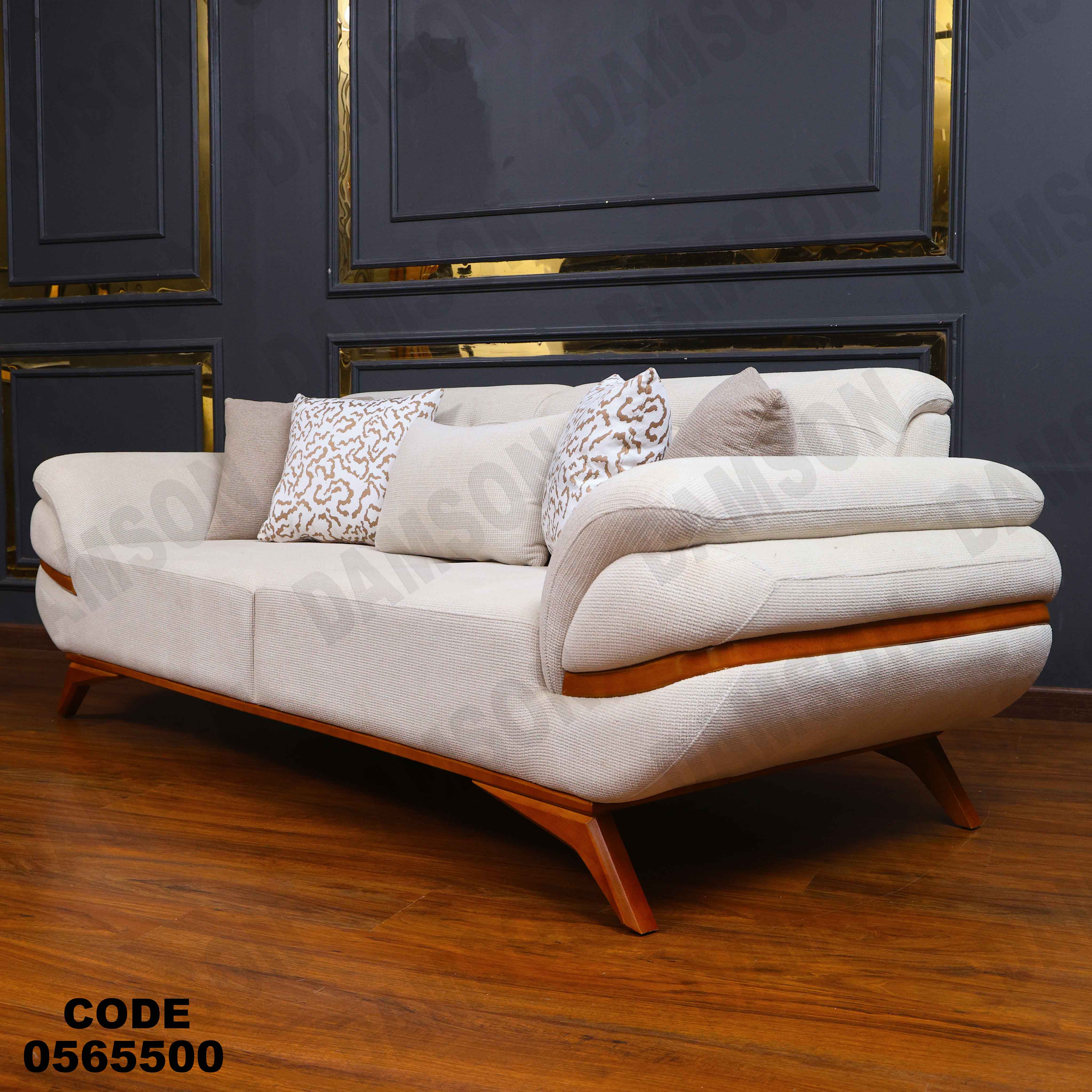 انترية 655 دامسون للأثاث