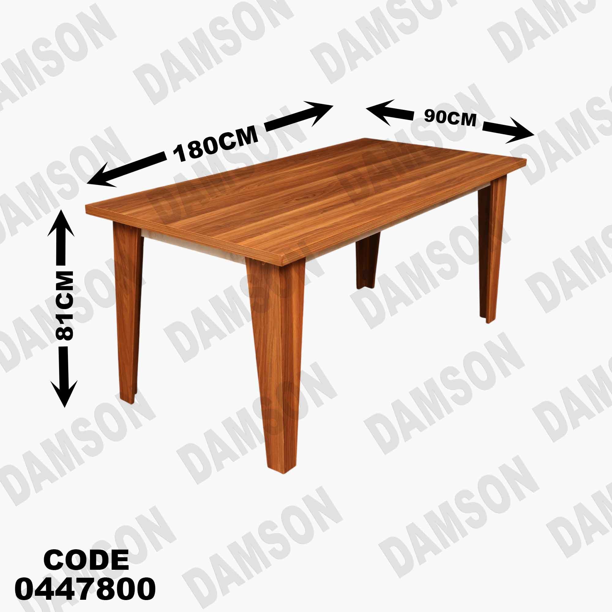 غرفة سفره 478 دامسون للأثاث