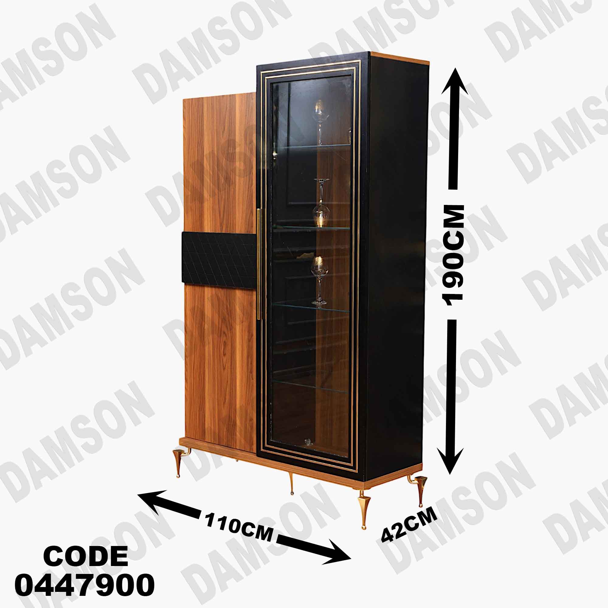 غرفة سفره 479 دامسون للأثاث