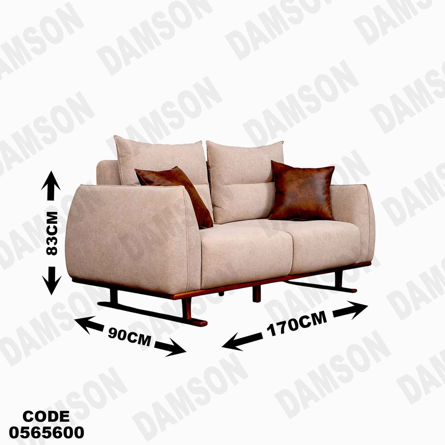 انترية 656 دامسون للأثاث