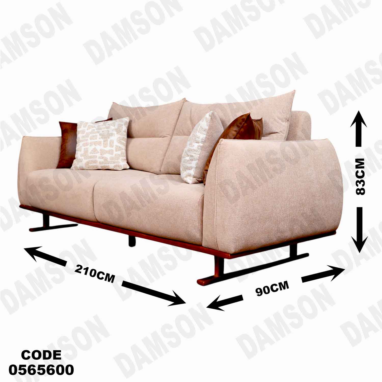 انترية 656 دامسون للأثاث