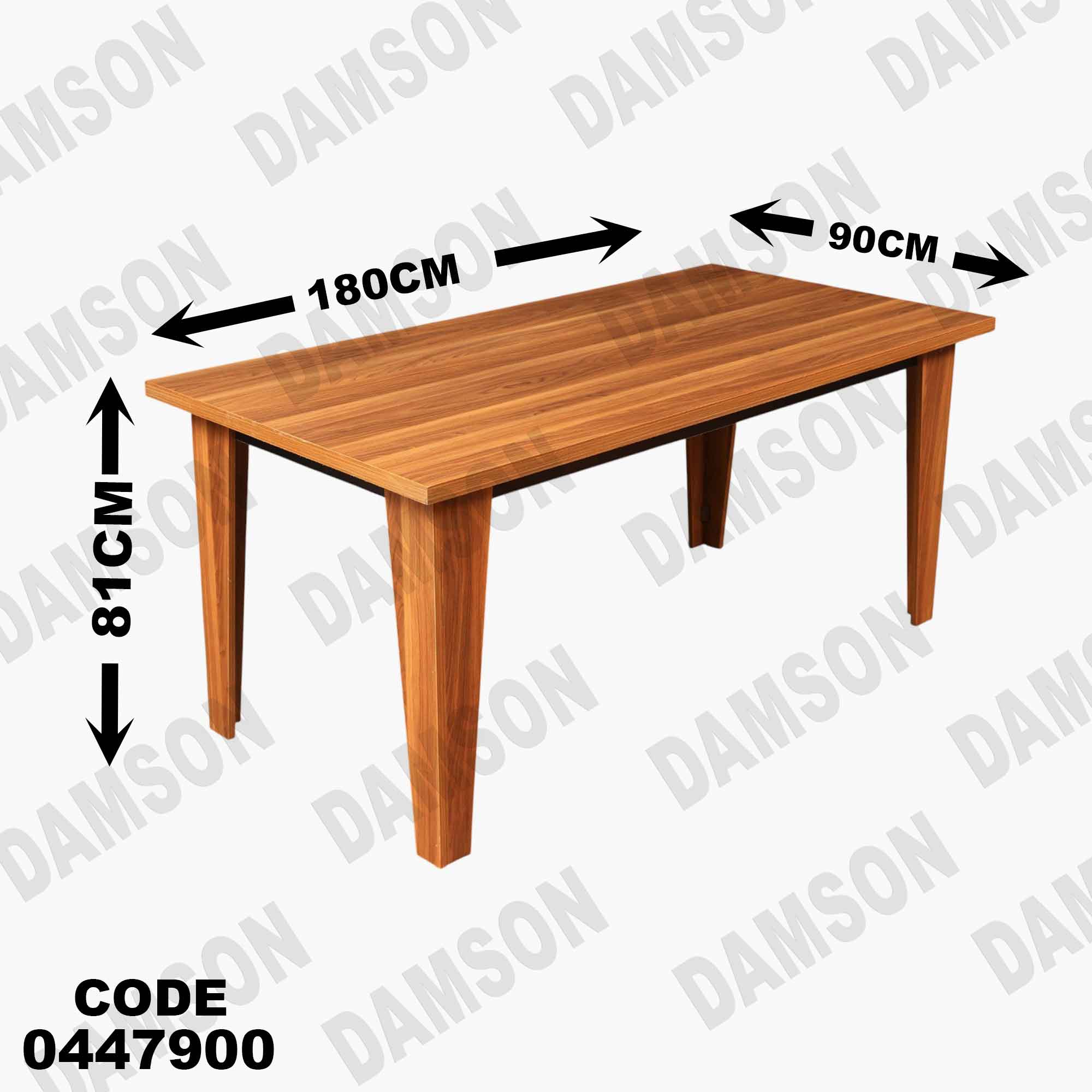 غرفة سفره 479 دامسون للأثاث