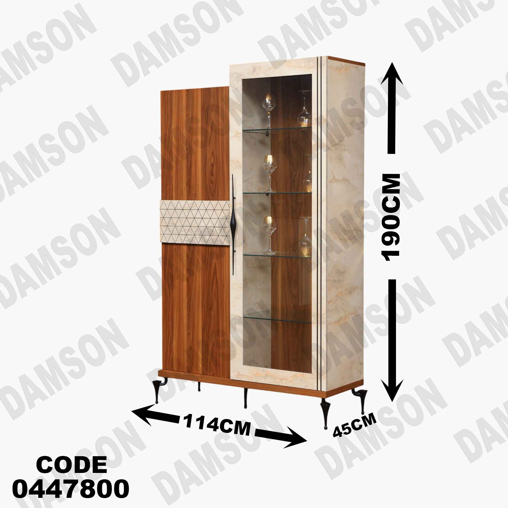 غرفة سفره 478 دامسون للأثاث