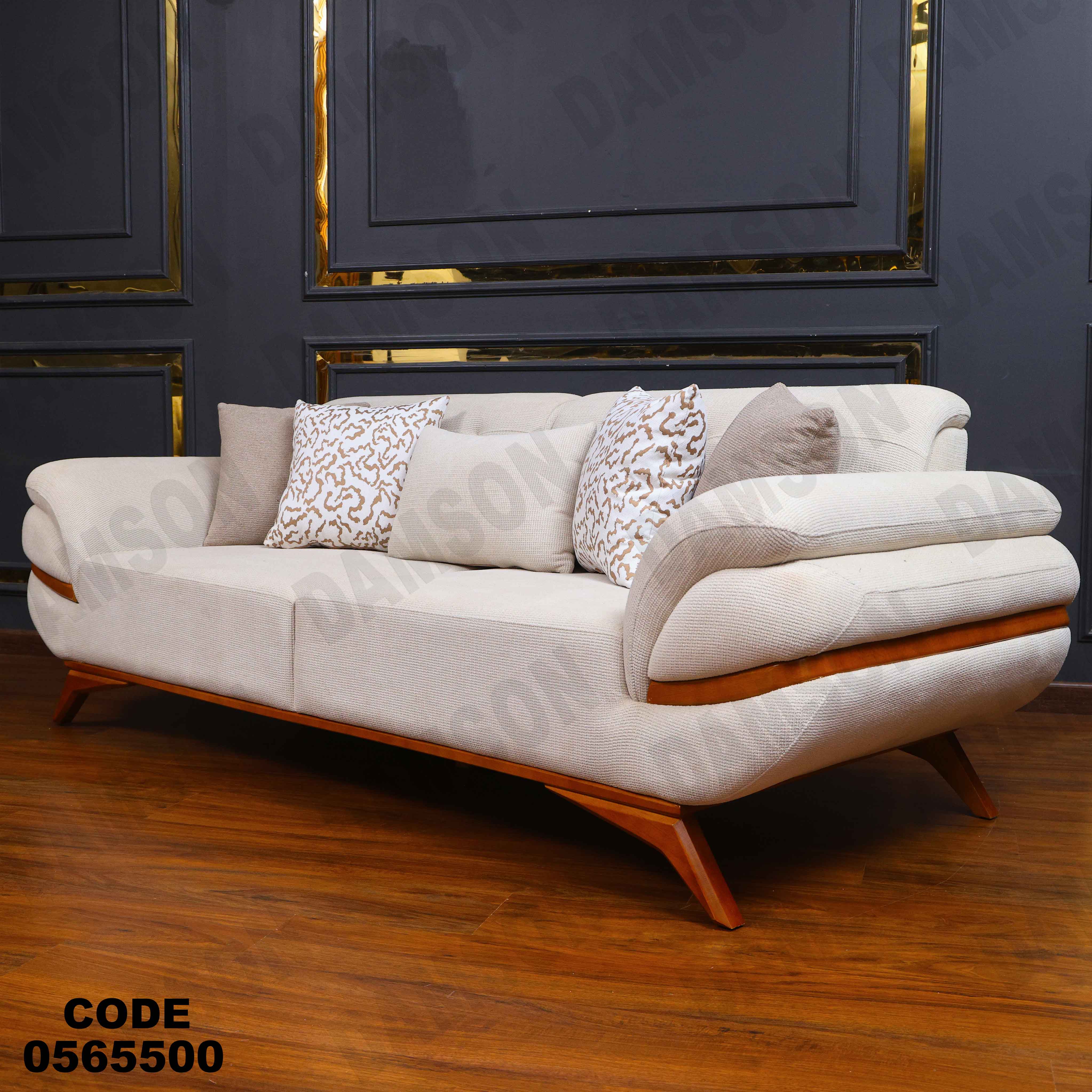 انترية 655 دامسون للأثاث