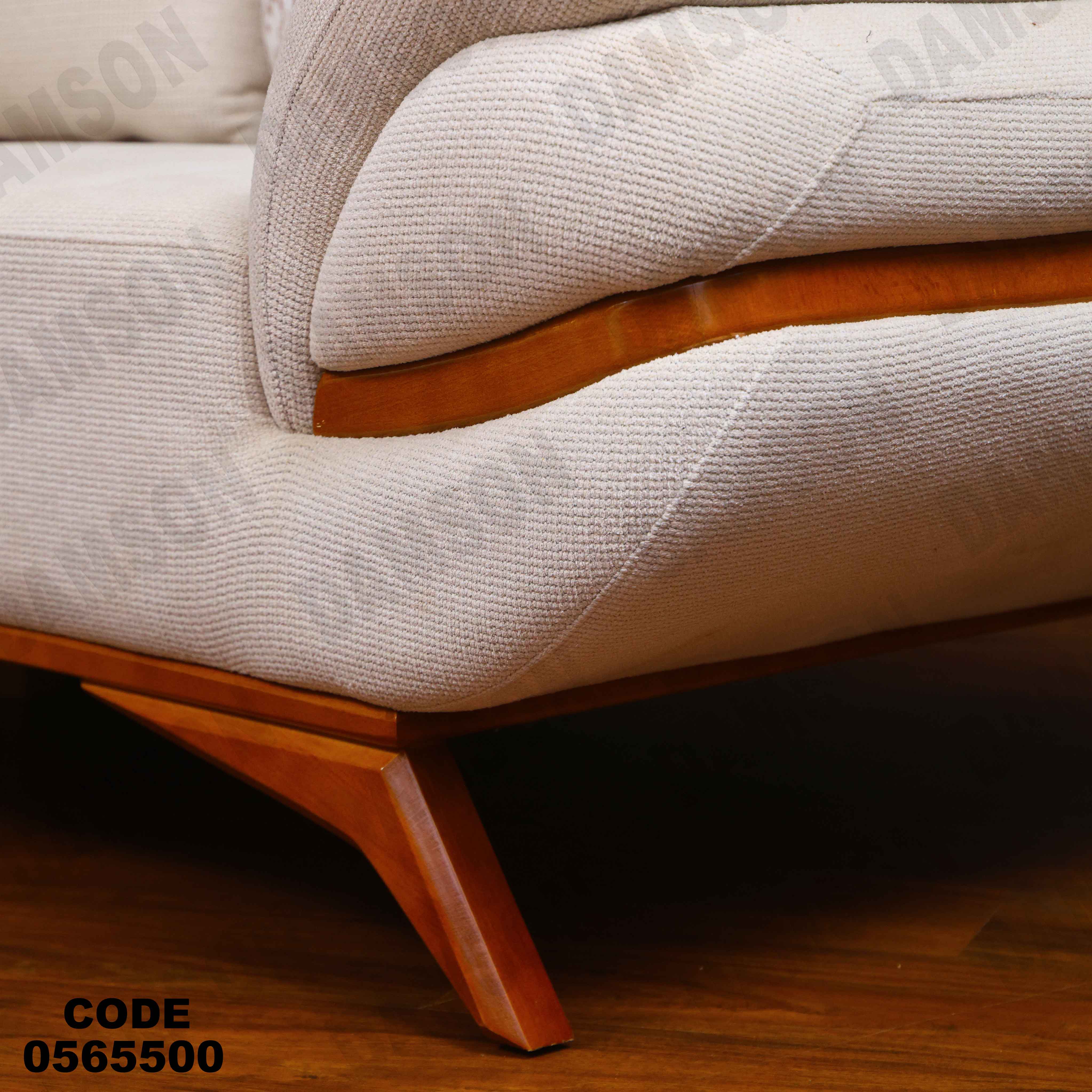 انترية 655 دامسون للأثاث