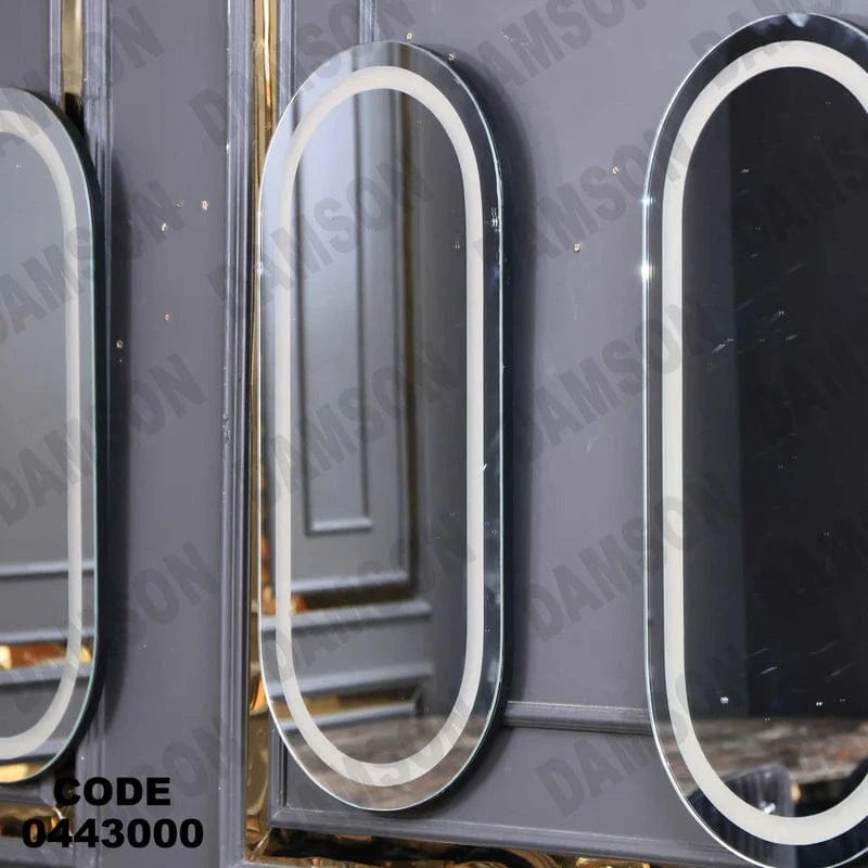 بوفيه سفرة 430