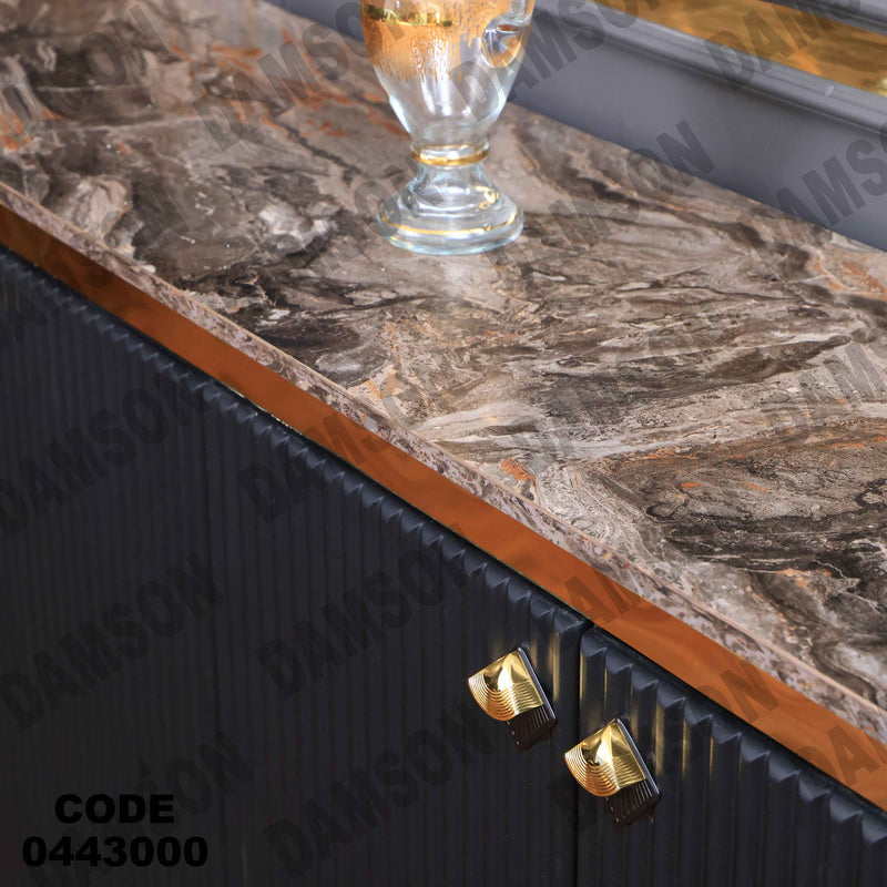 غرفة سفرة 613