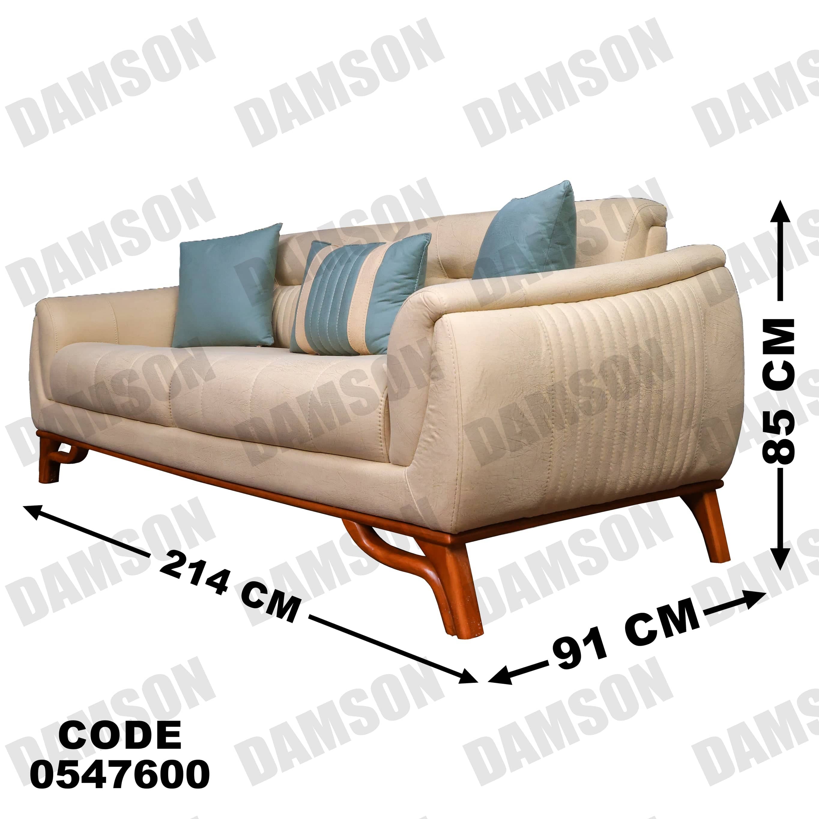 انترية 476 - Damson Furnitureانترية 476