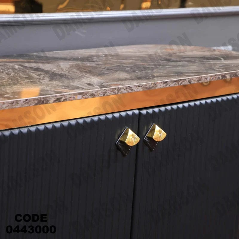 بوفيه سفرة 430