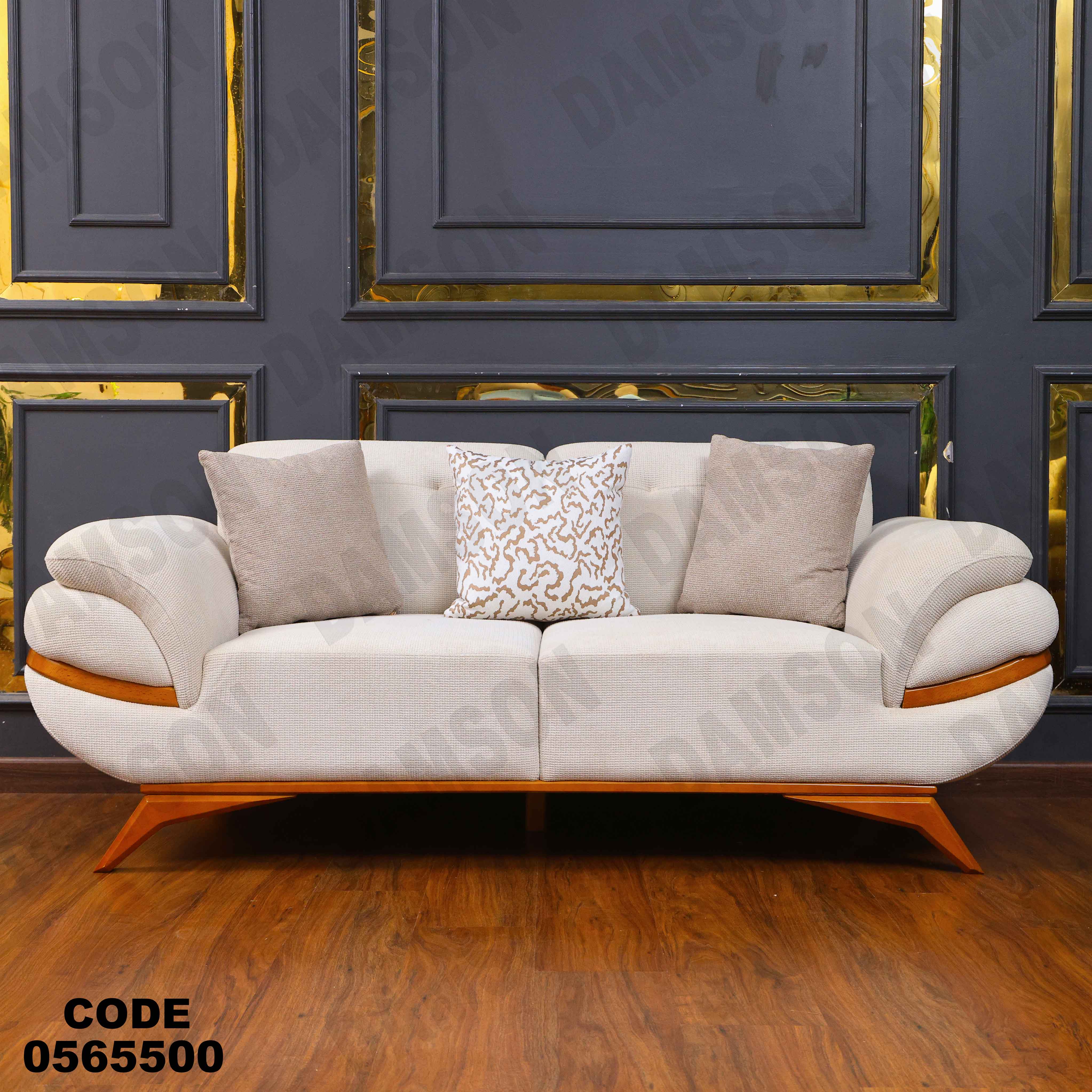 انترية 655 دامسون للأثاث