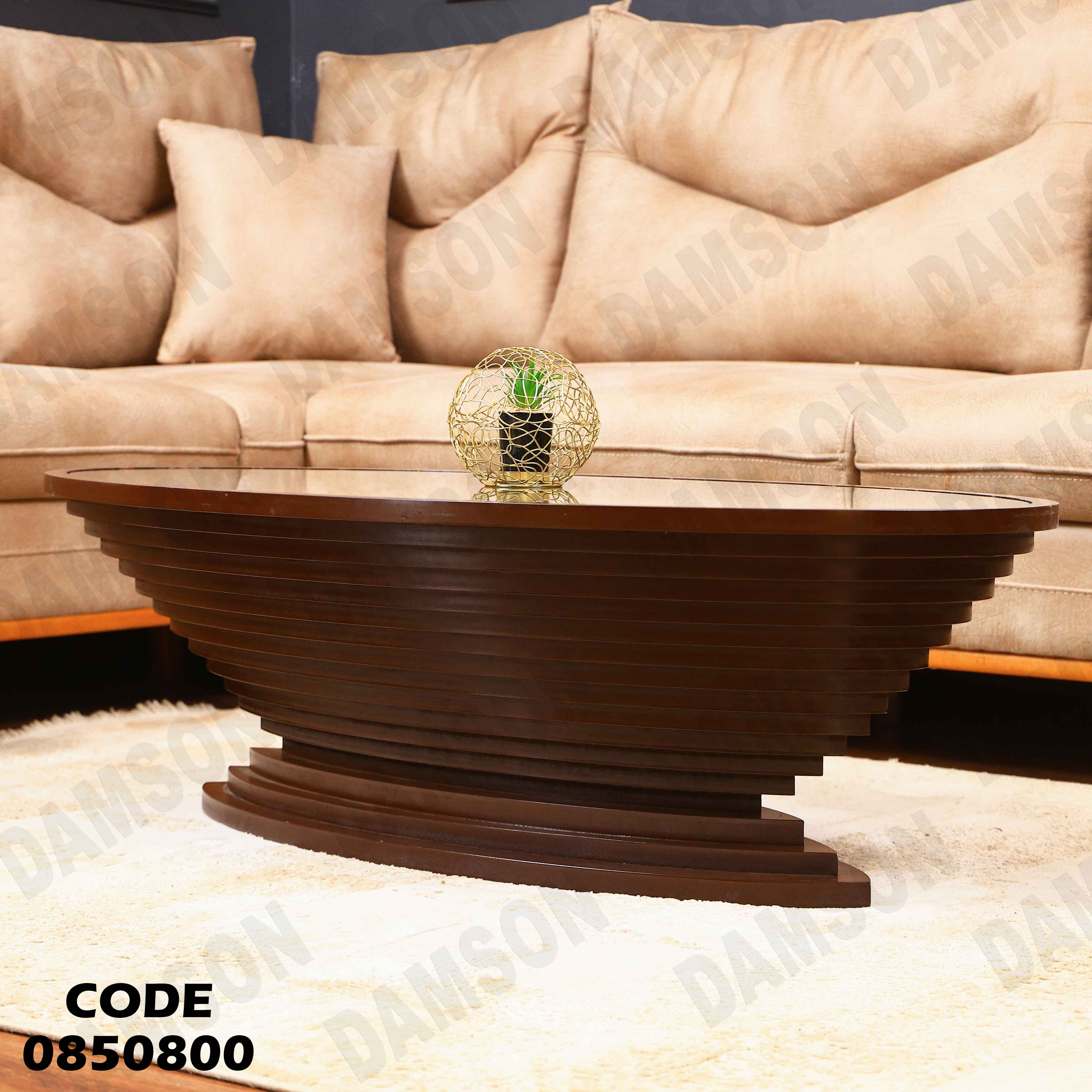 ترابيزة انترية 508