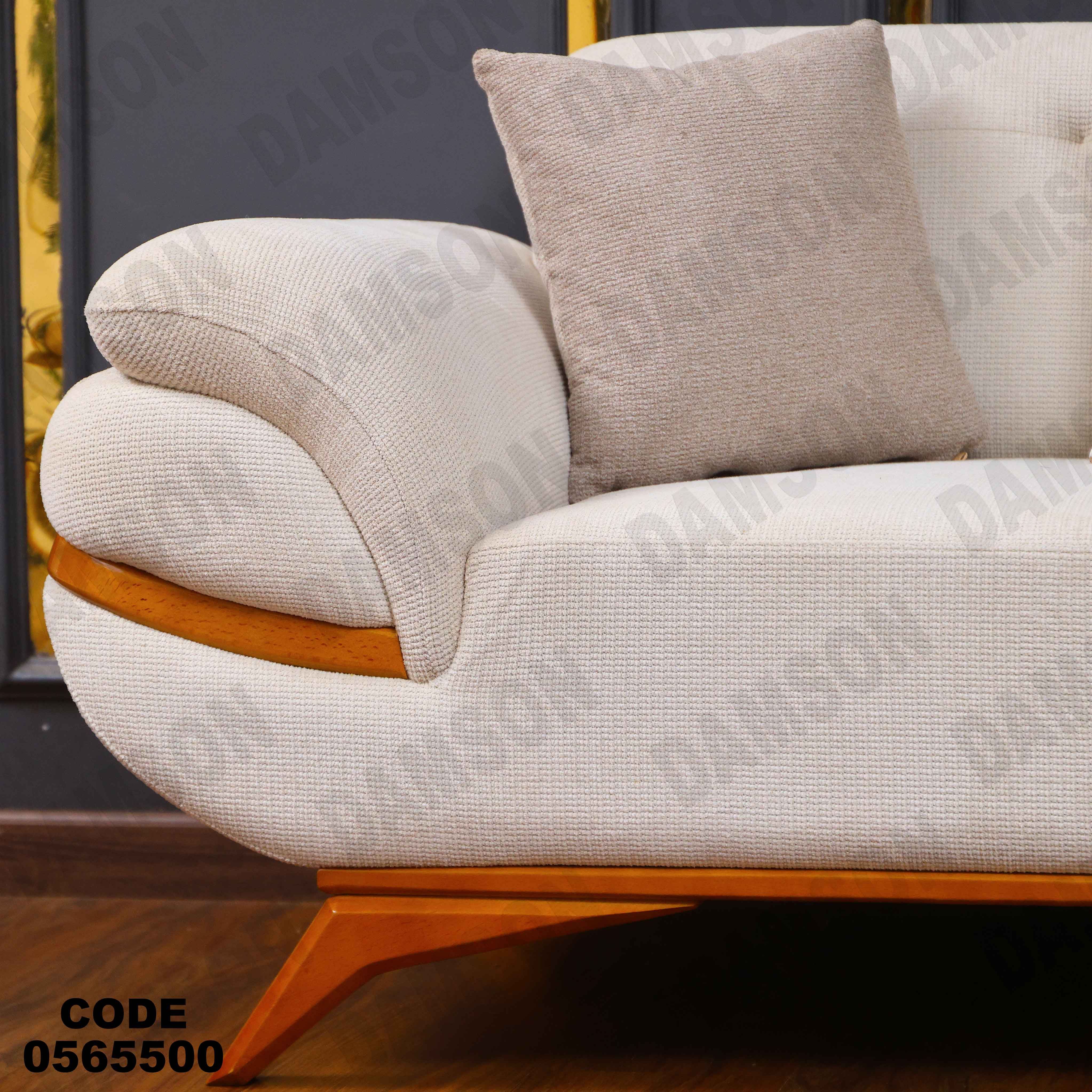 انترية 655 دامسون للأثاث