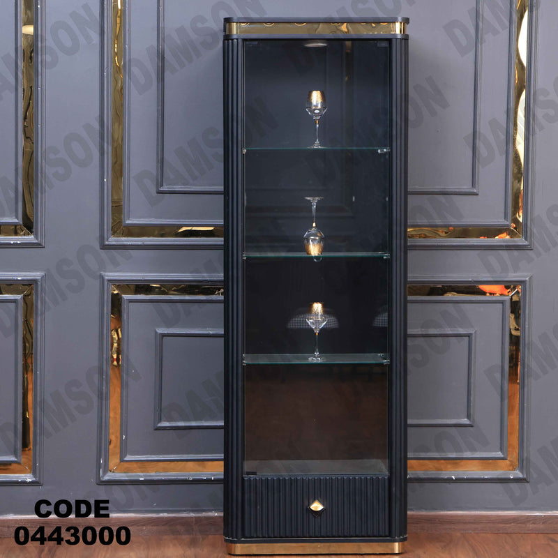 غرفة سفرة 612