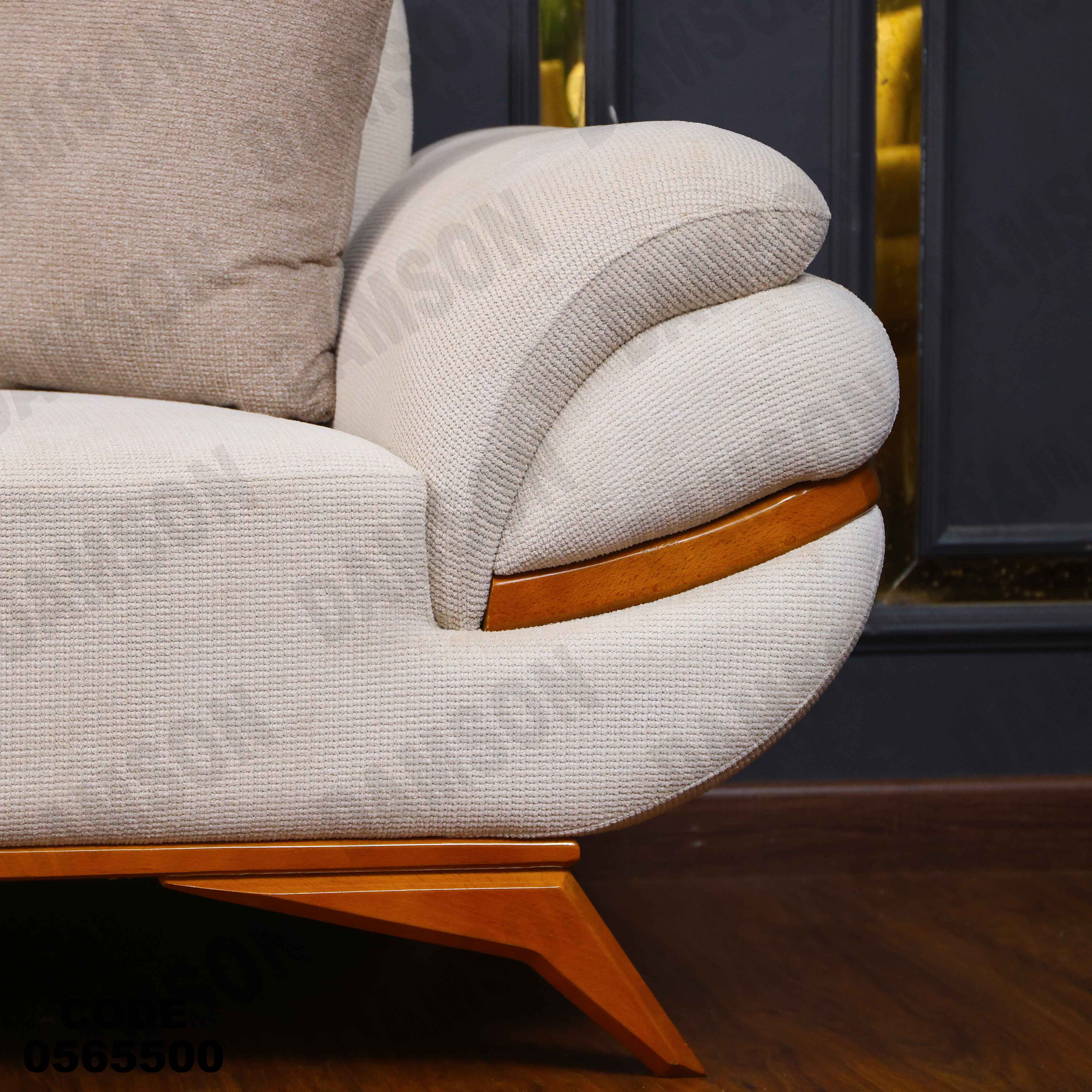 انترية 655 دامسون للأثاث