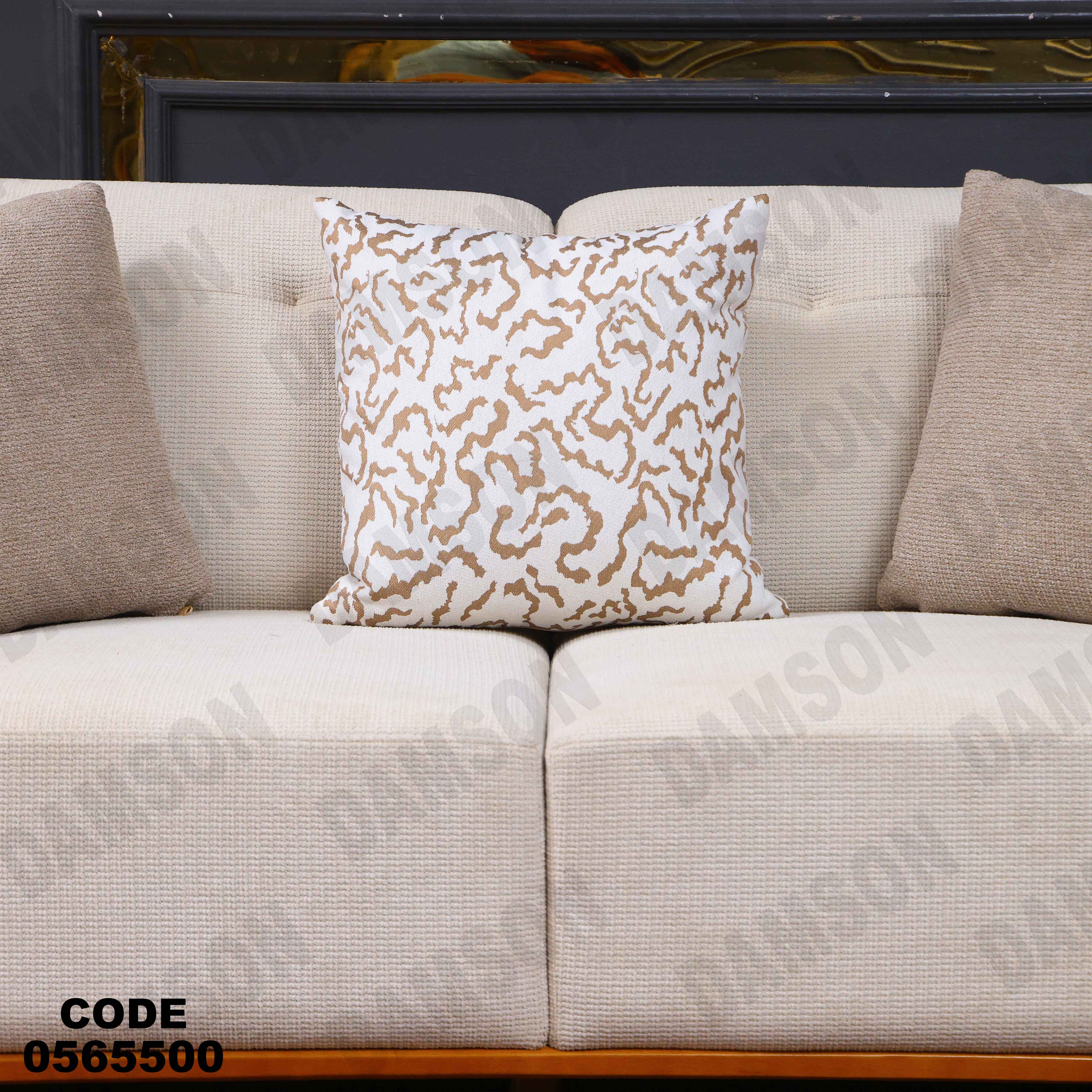 انترية 655 دامسون للأثاث