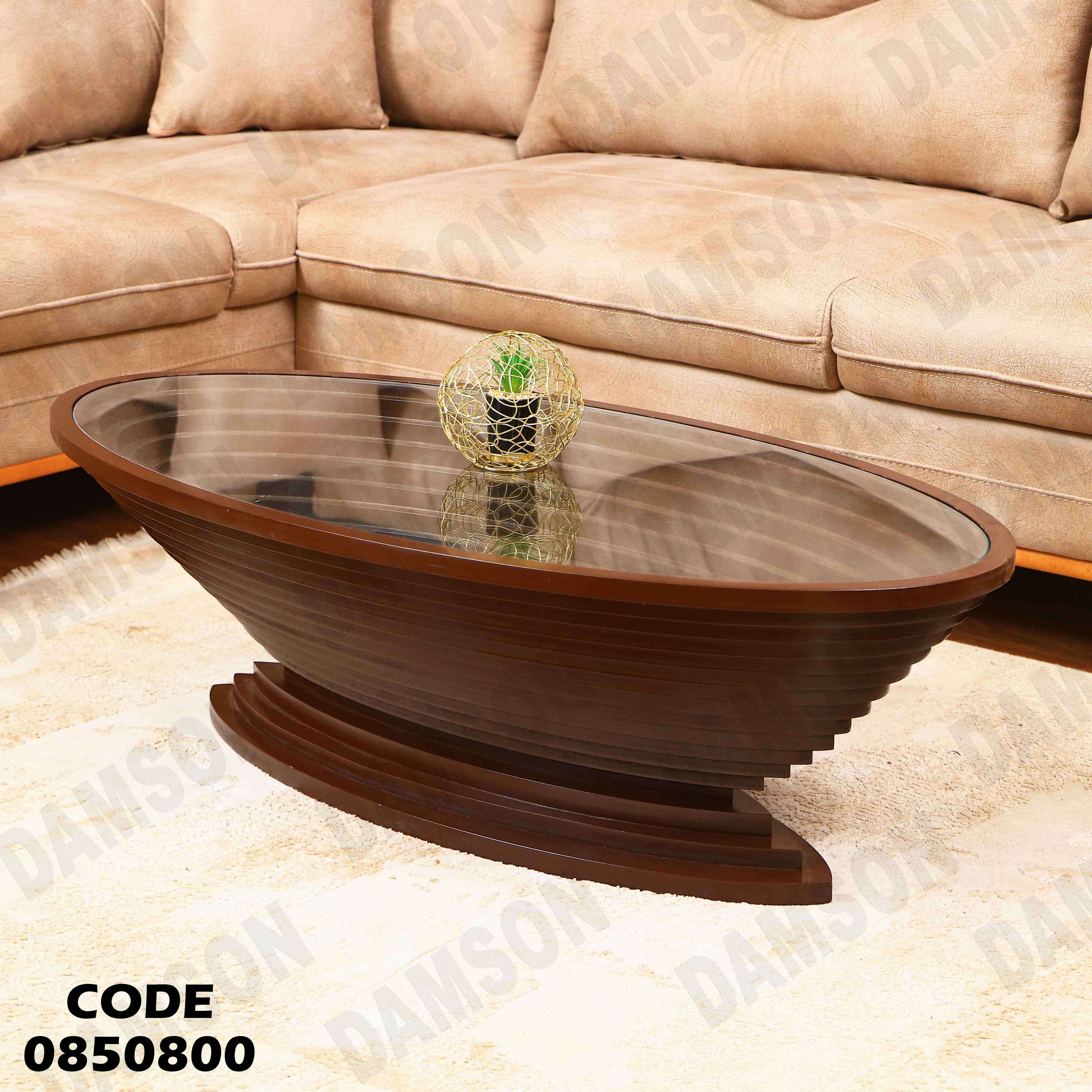 ترابيزة انترية 508