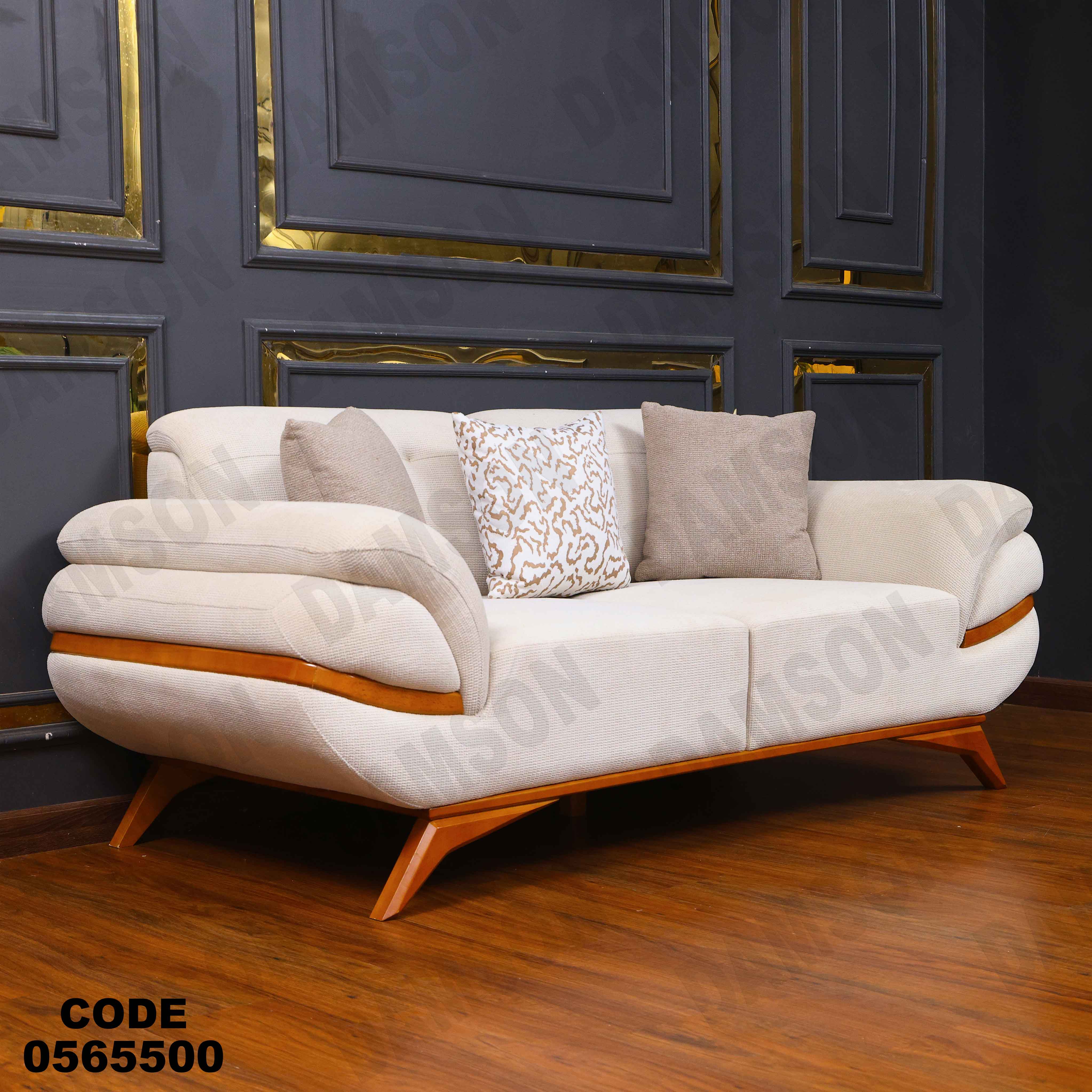 انترية 655 دامسون للأثاث