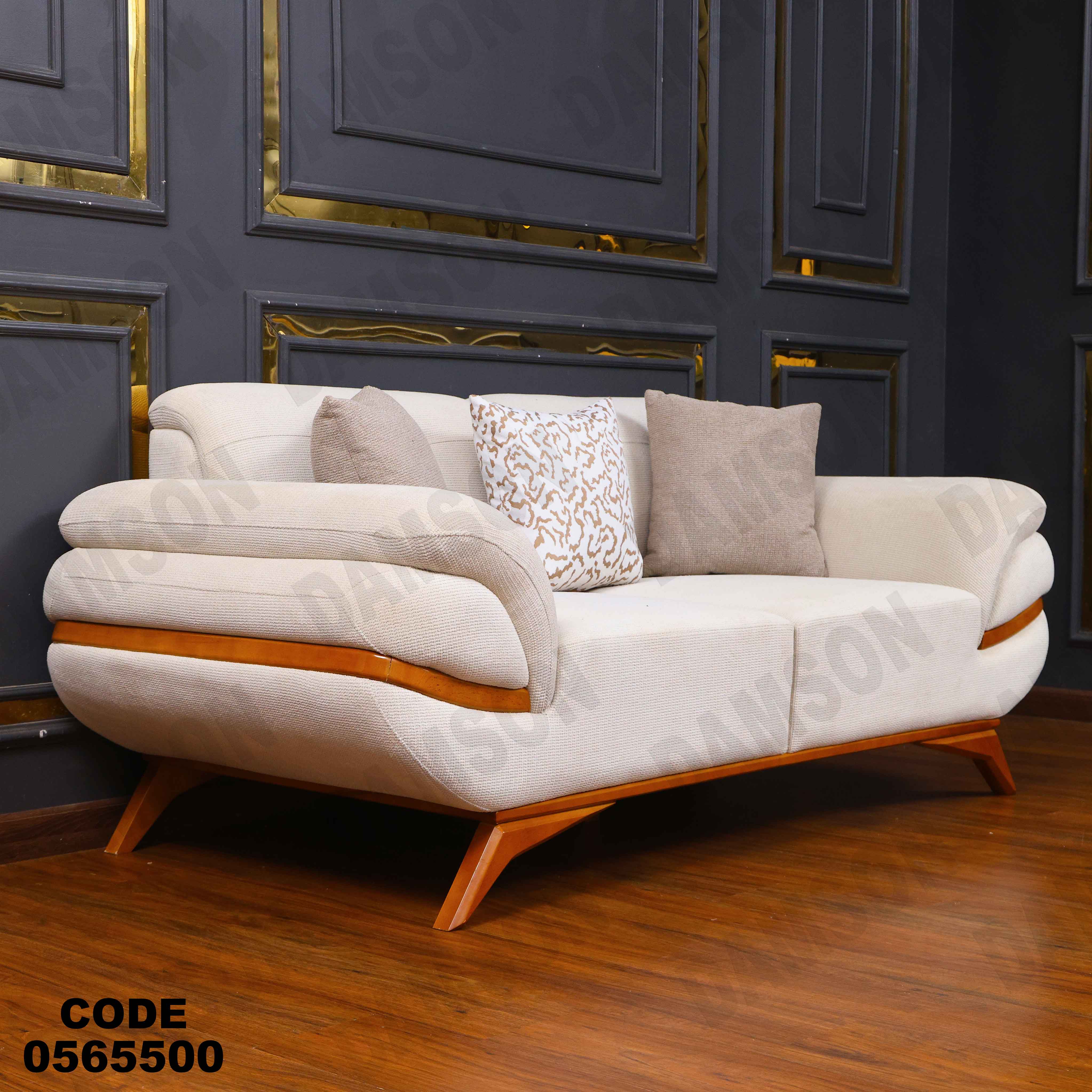 انترية 655 دامسون للأثاث