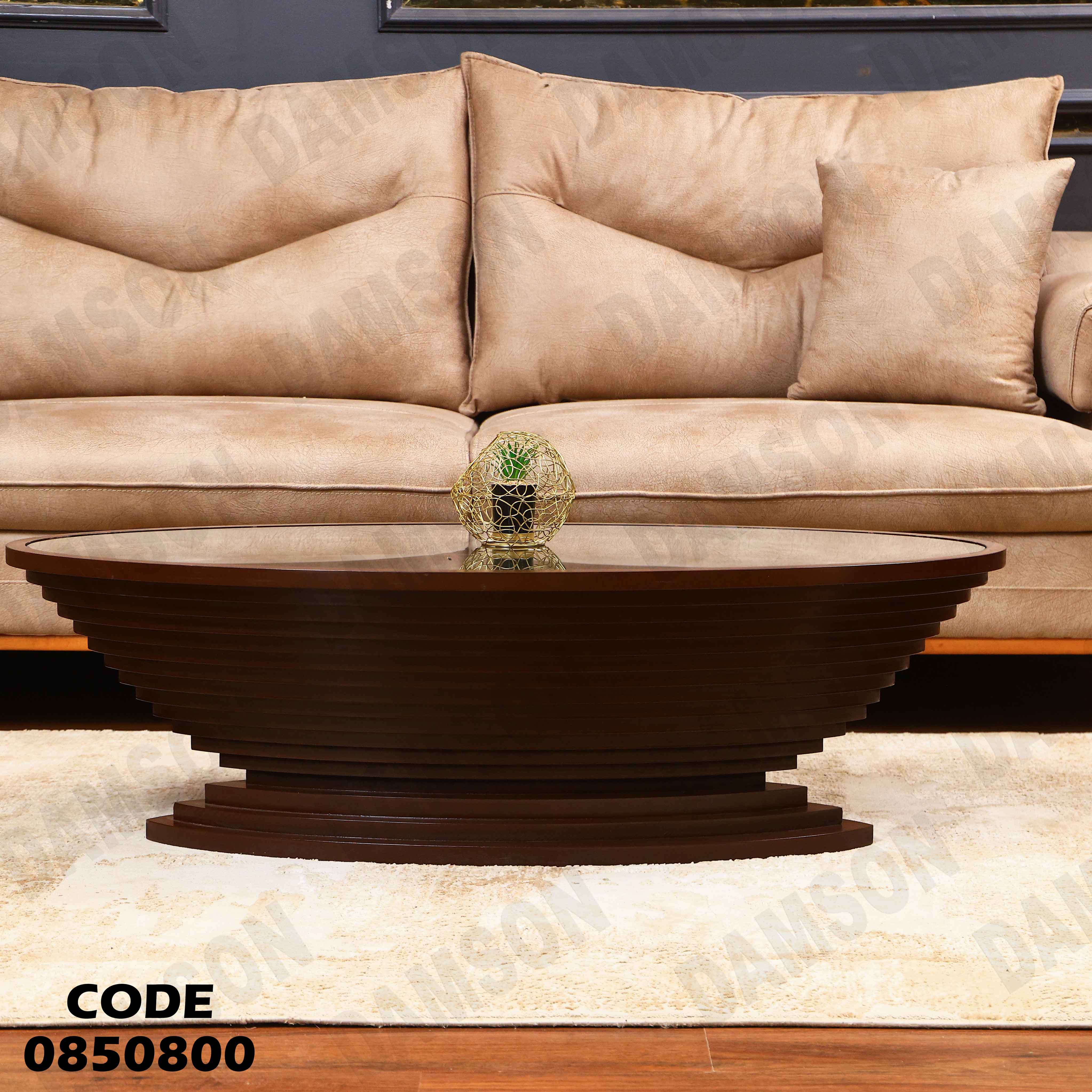 ترابيزة انترية 508