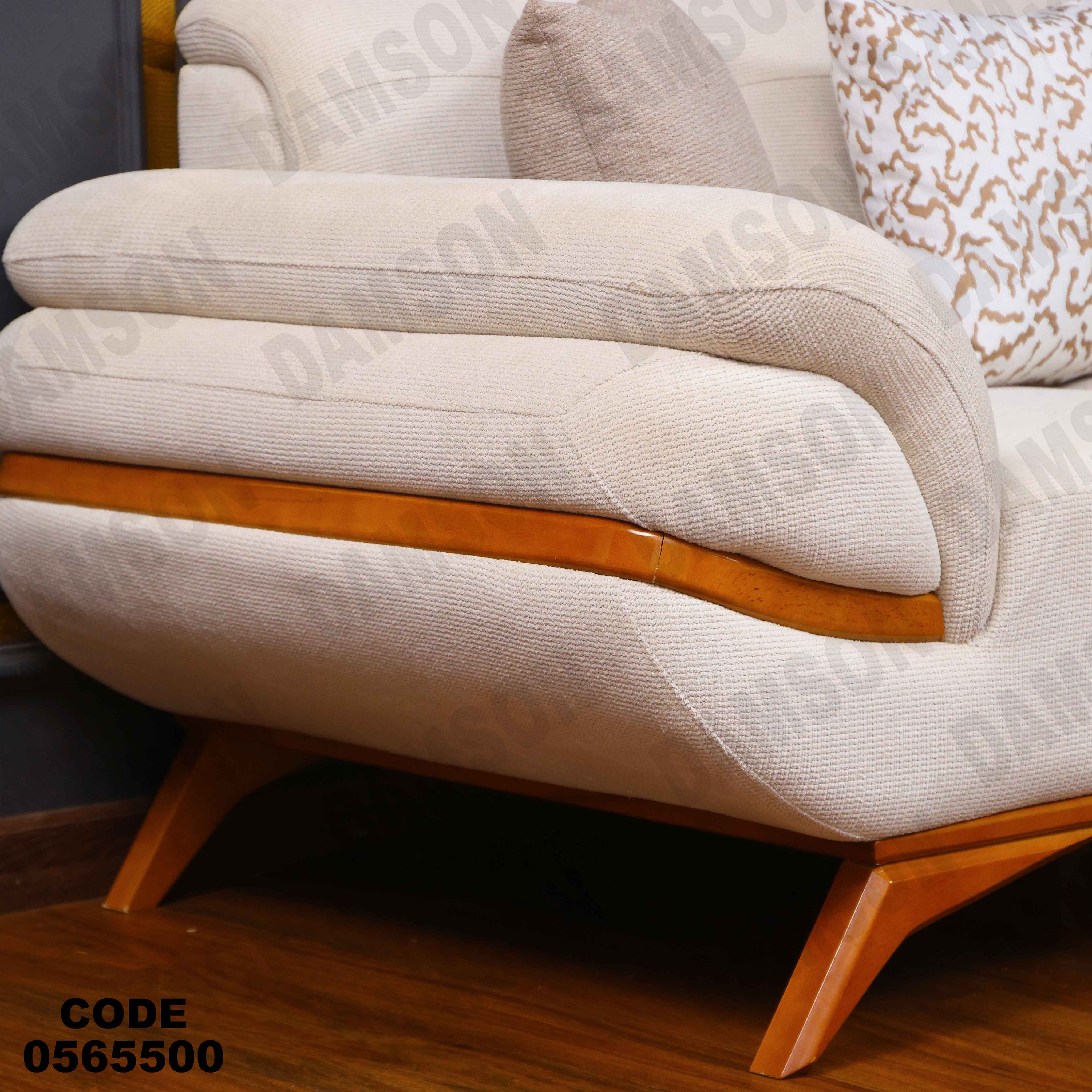 انترية 655 دامسون للأثاث