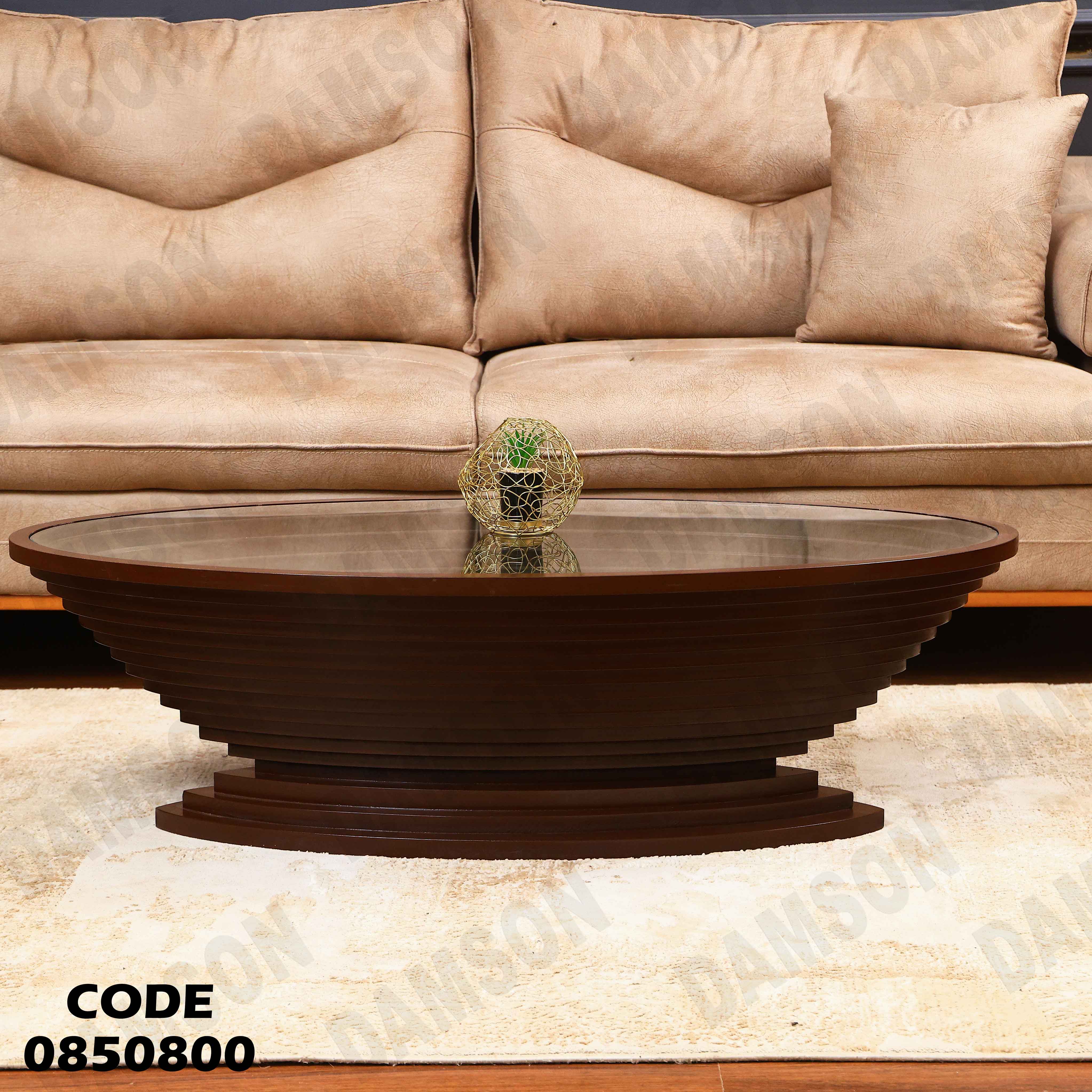 ترابيزة انترية 508