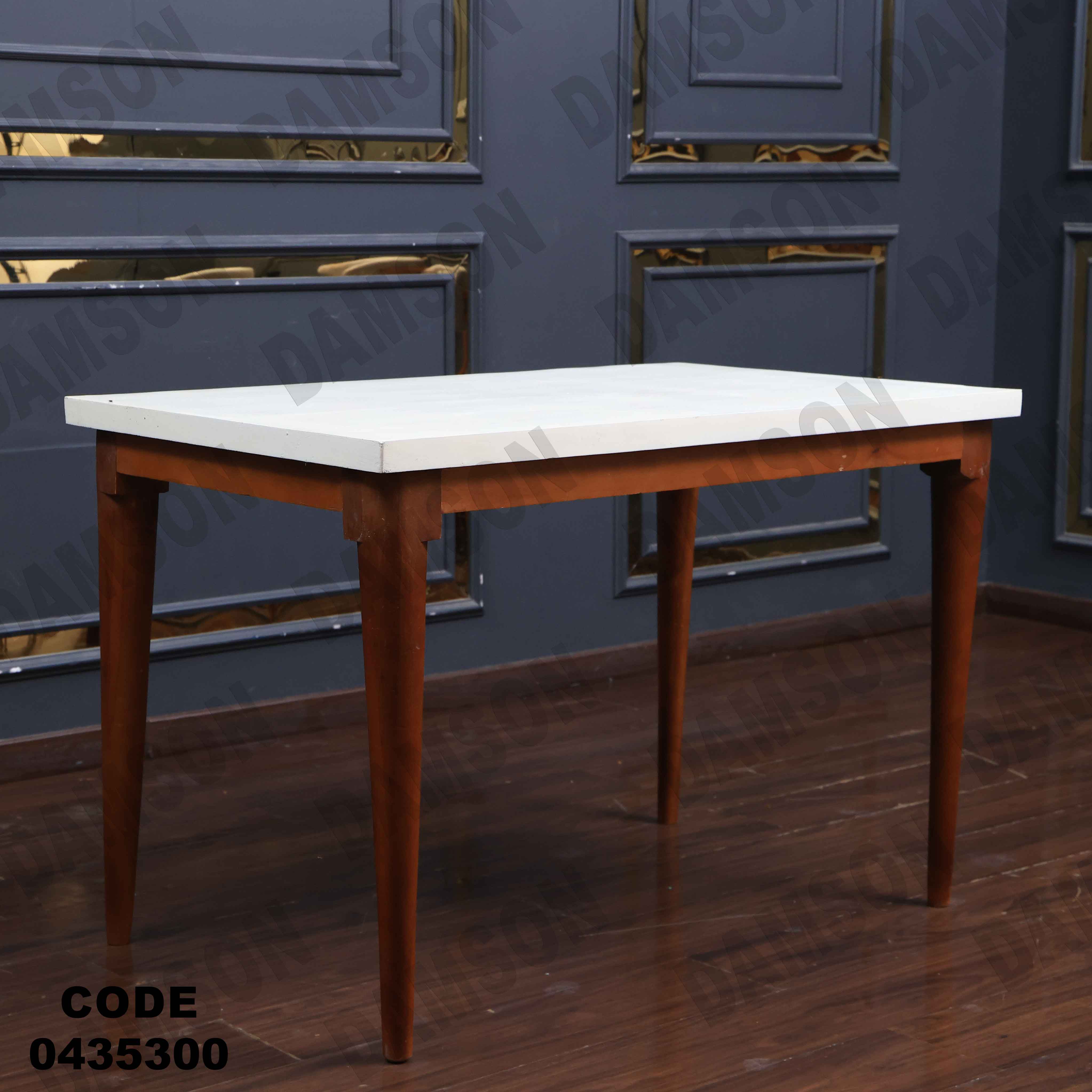 🟠 ترابيزة سفرة 353