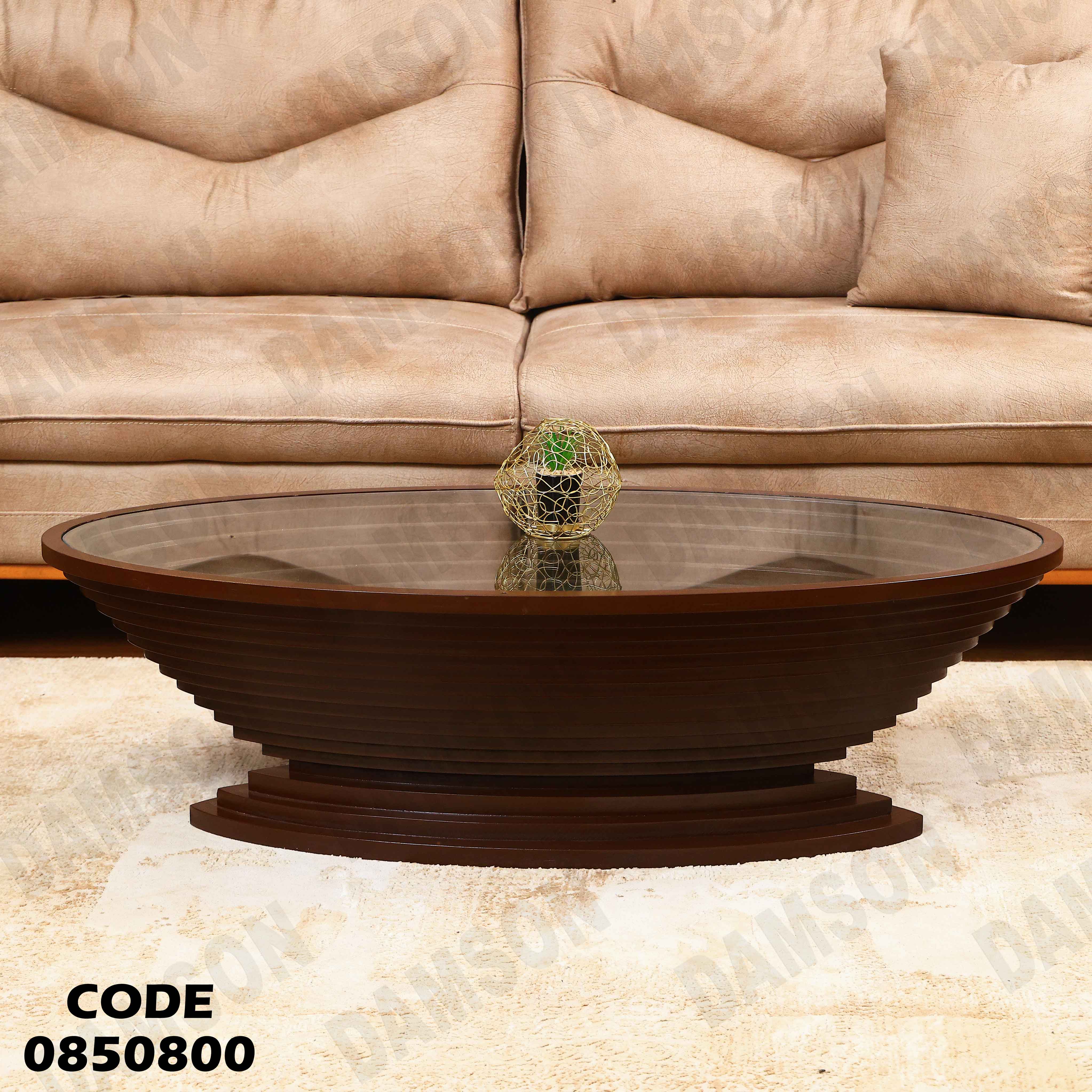 ترابيزة انترية 508