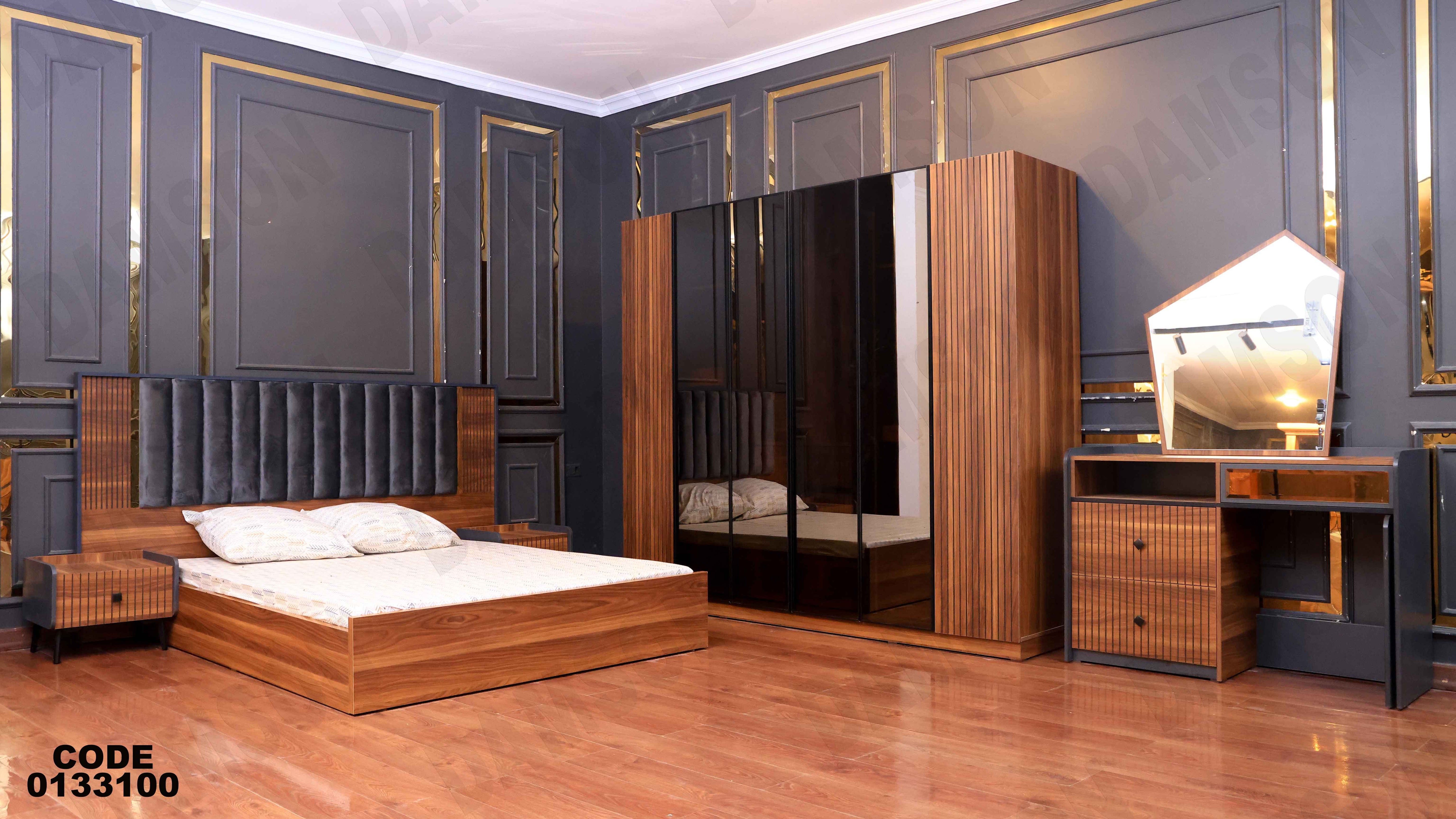 🟠 غرفة نوم ماستر331