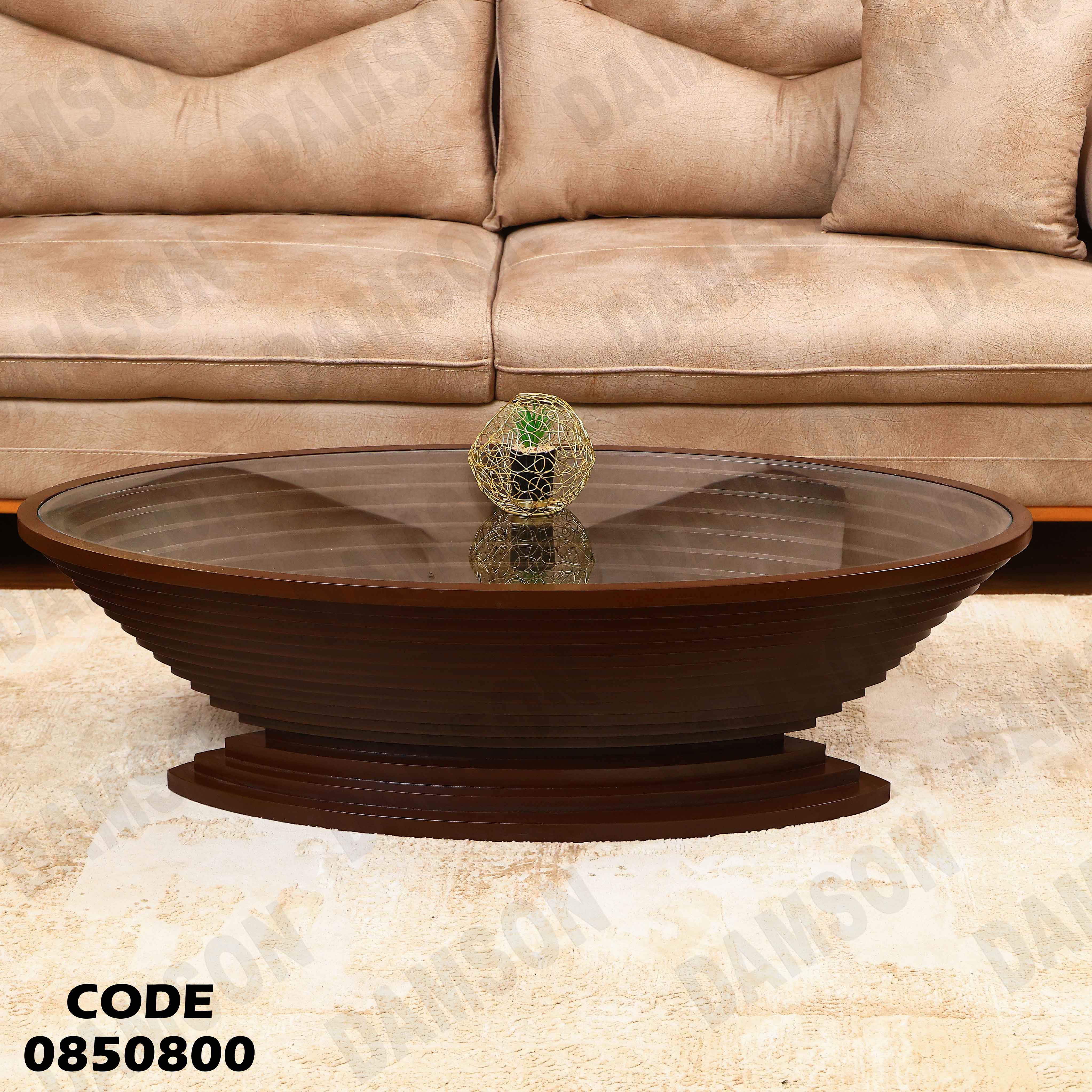 ترابيزة انترية 508