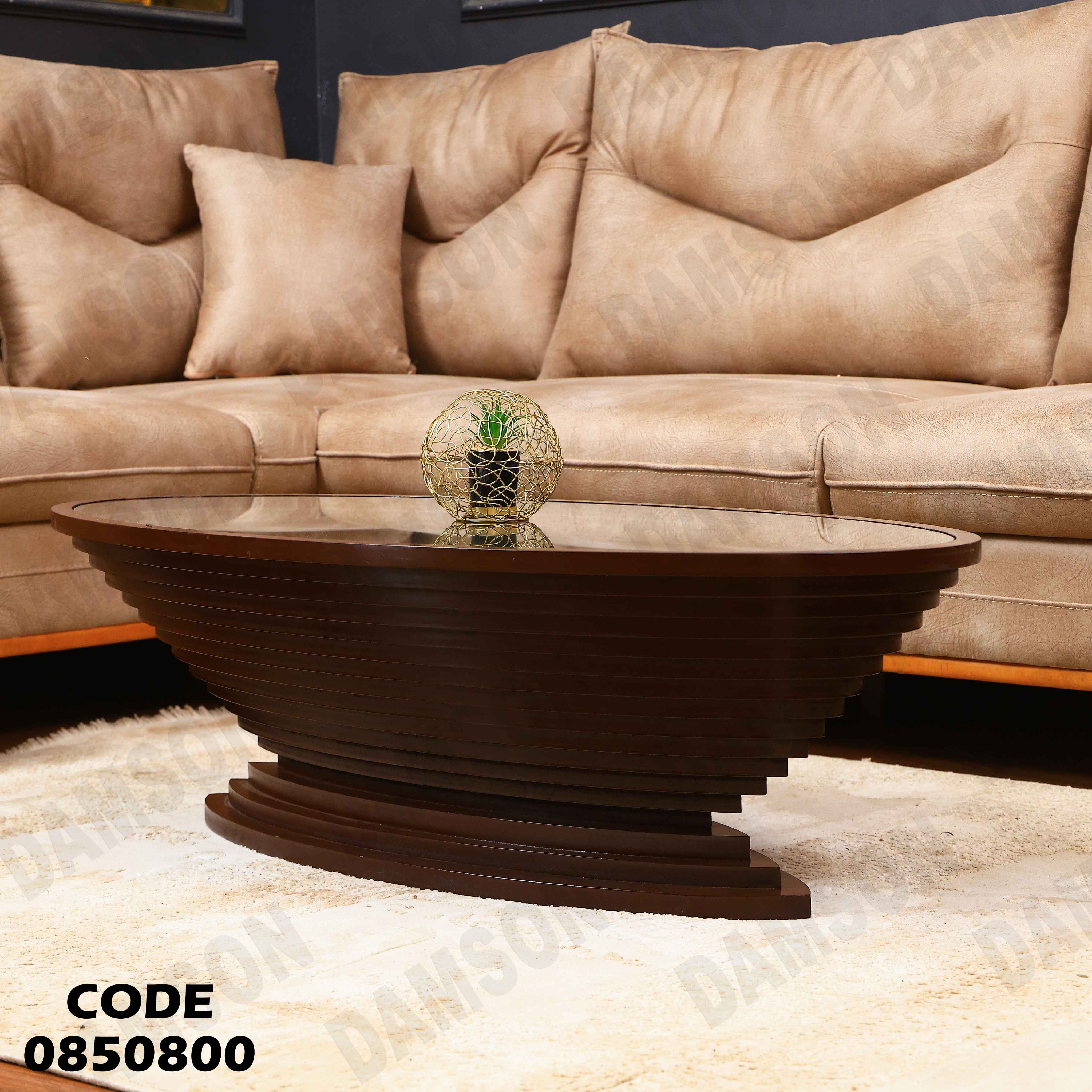 ترابيزة انترية 508