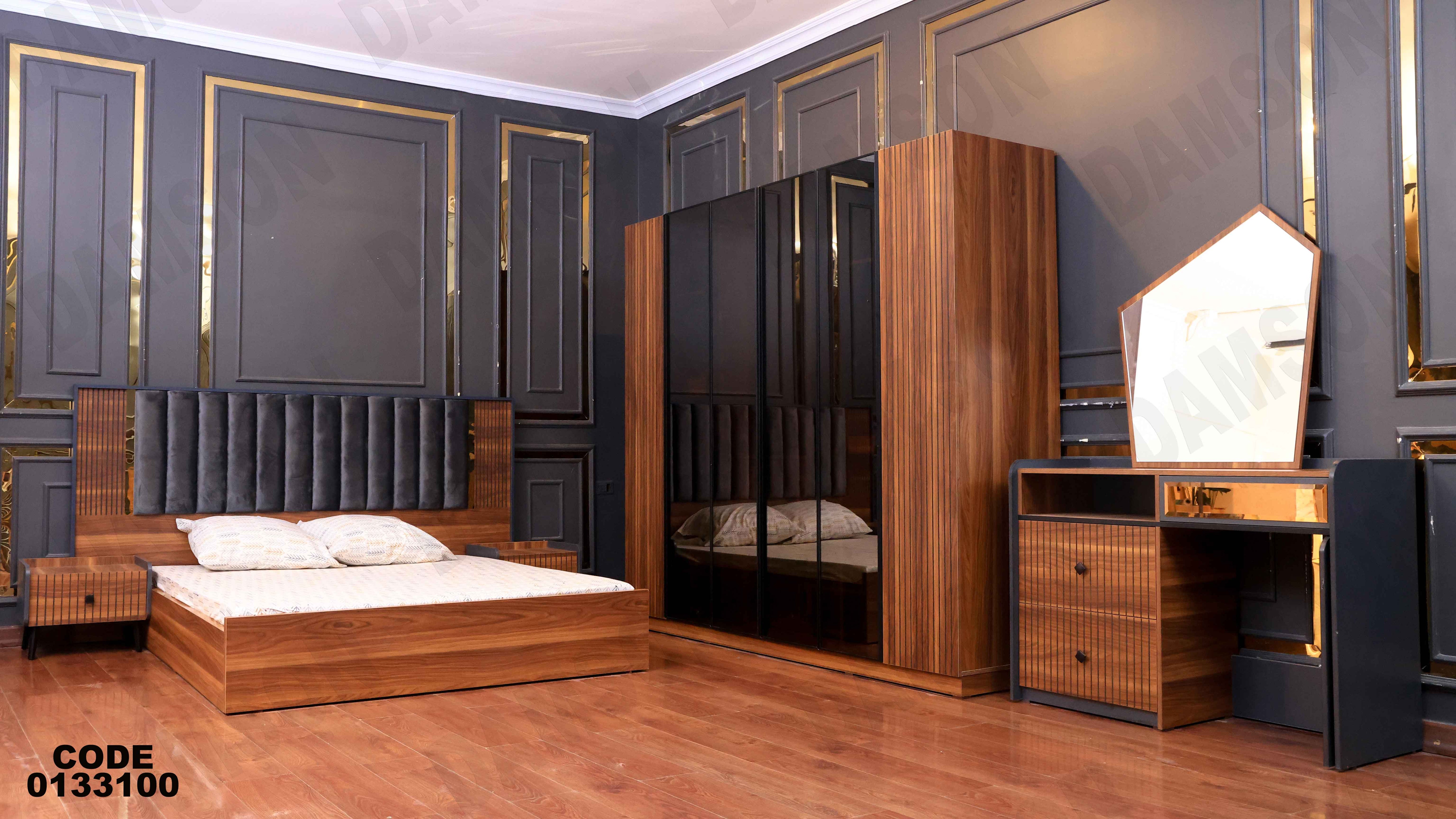 🟠 غرفة نوم ماستر331