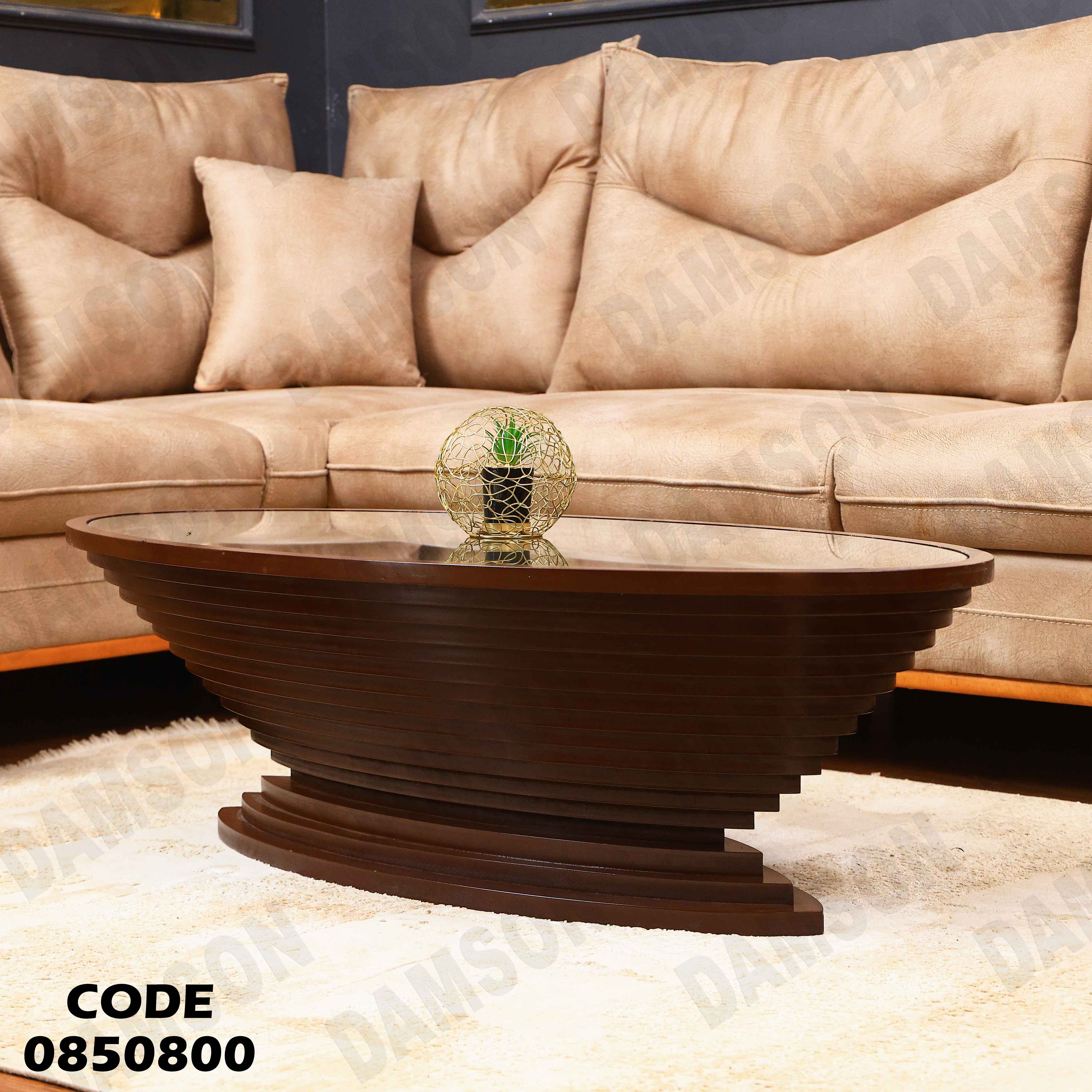 ترابيزة انترية 508