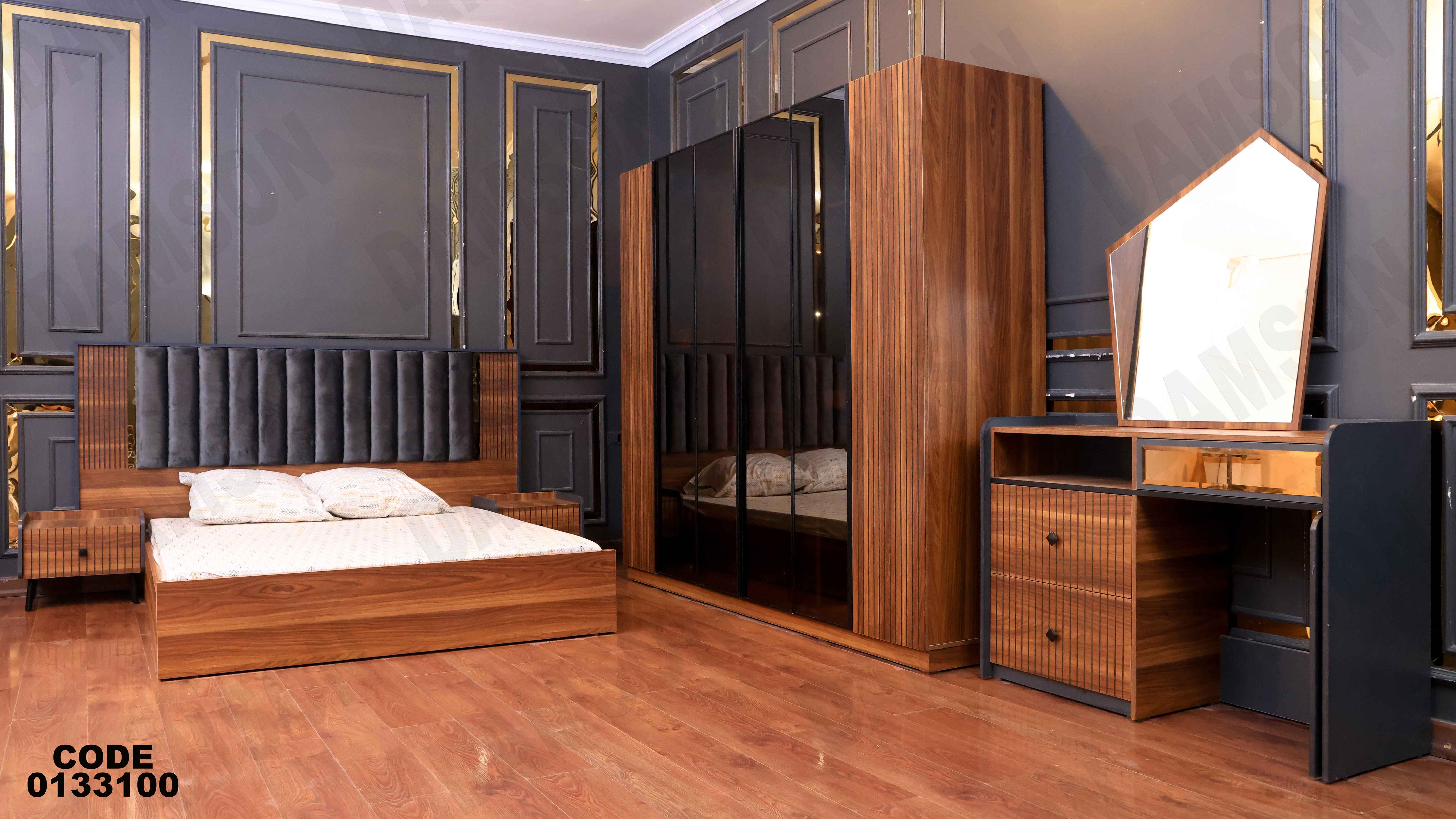 🟠 غرفة نوم ماستر331