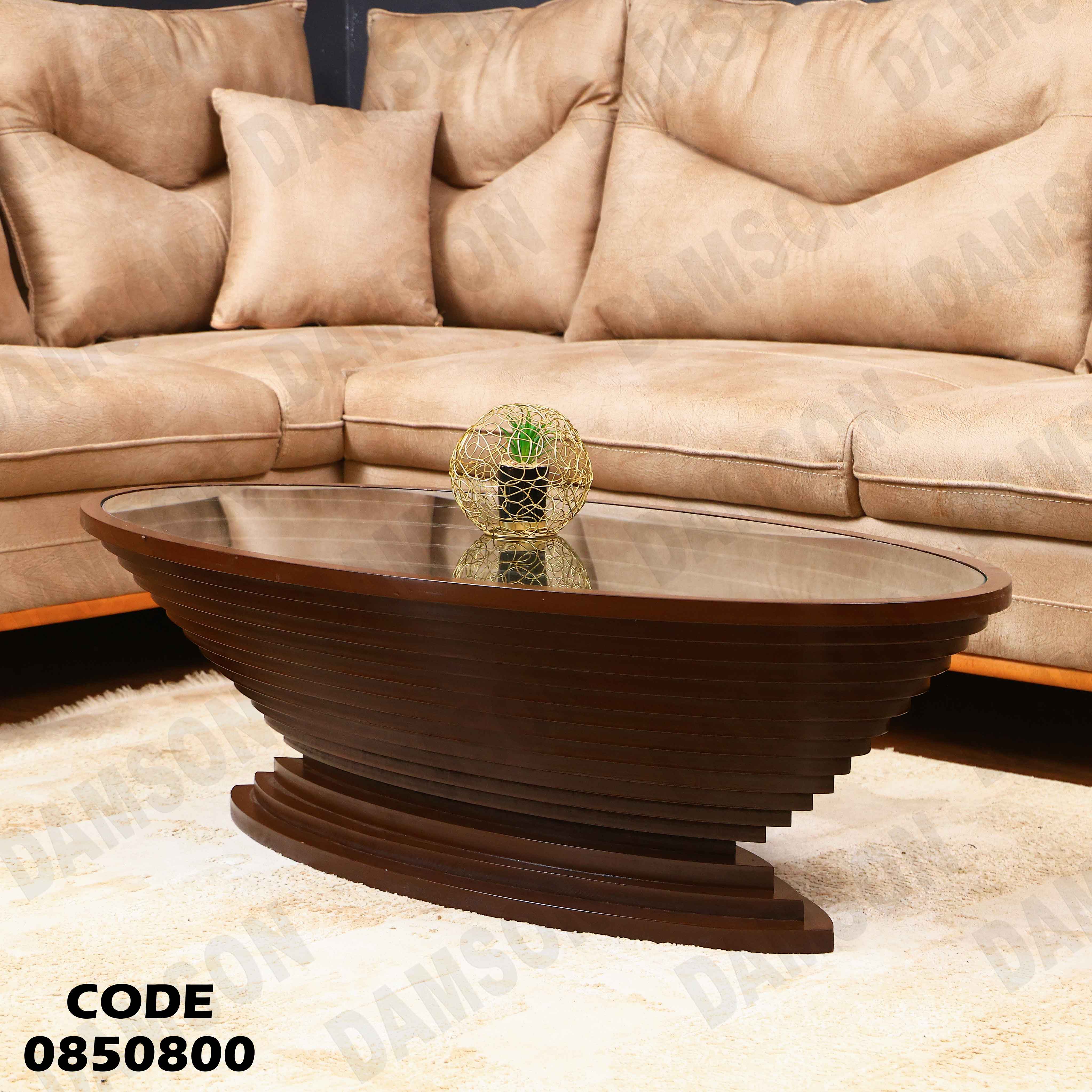 ترابيزة انترية 508