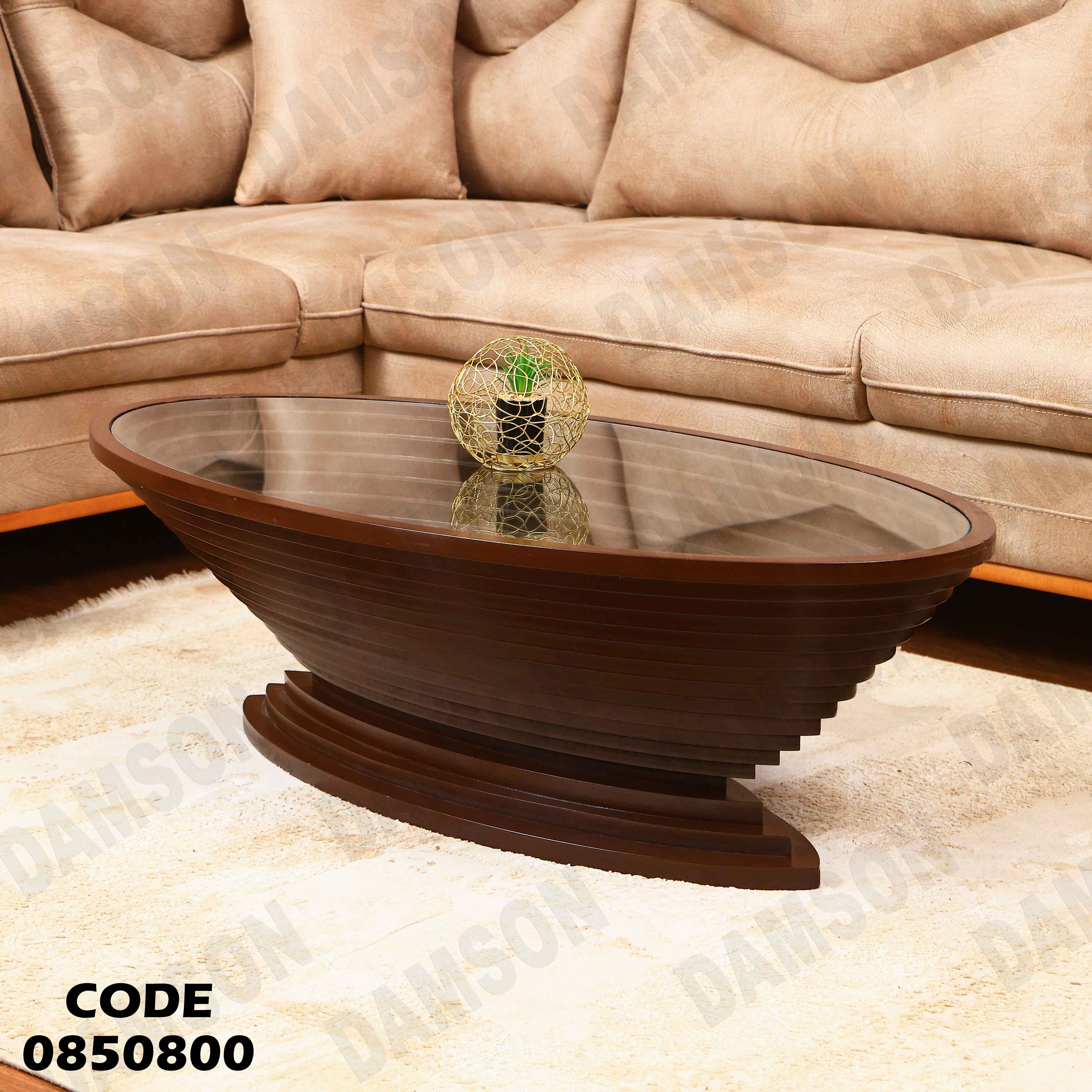 ترابيزة انترية 508