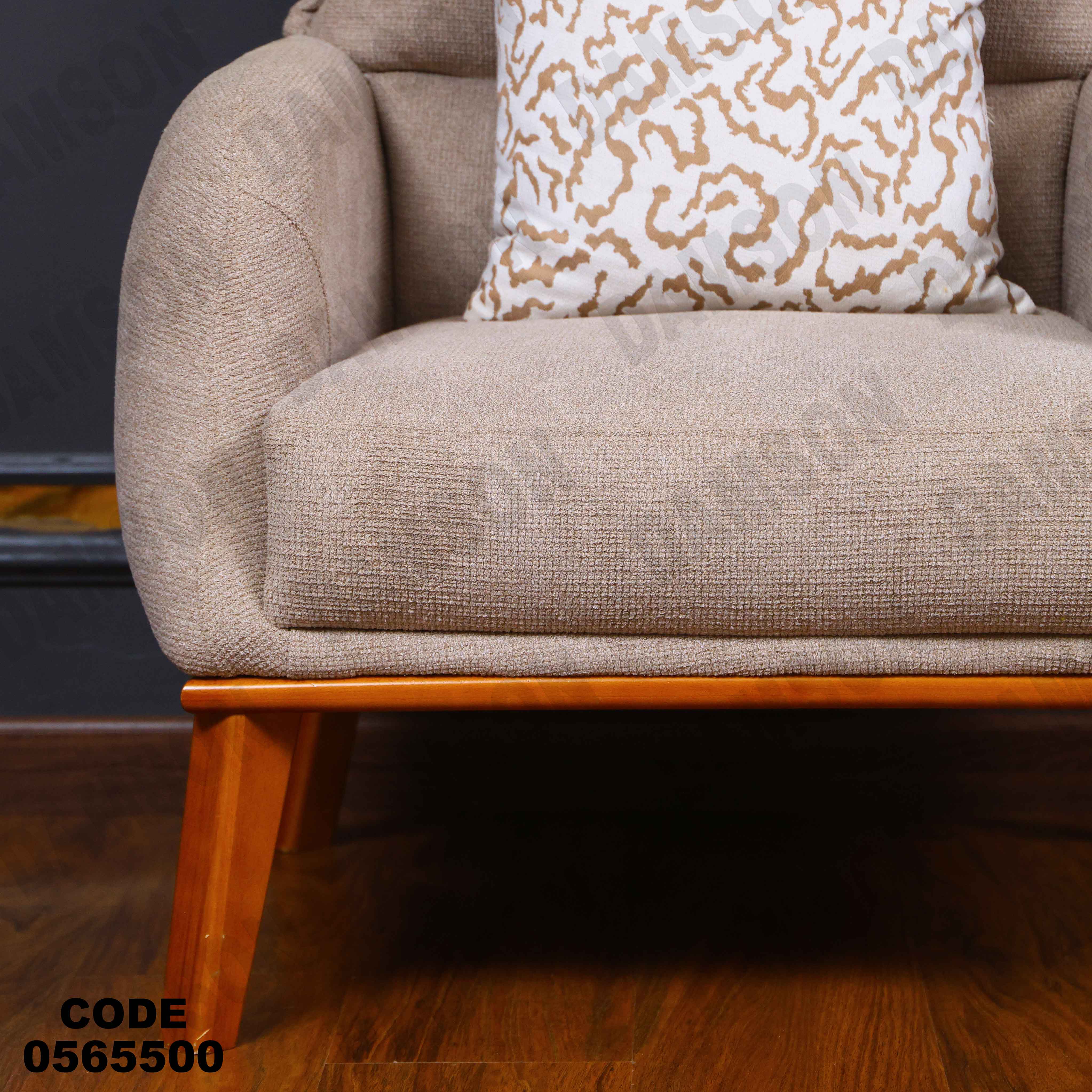 انترية 655 دامسون للأثاث