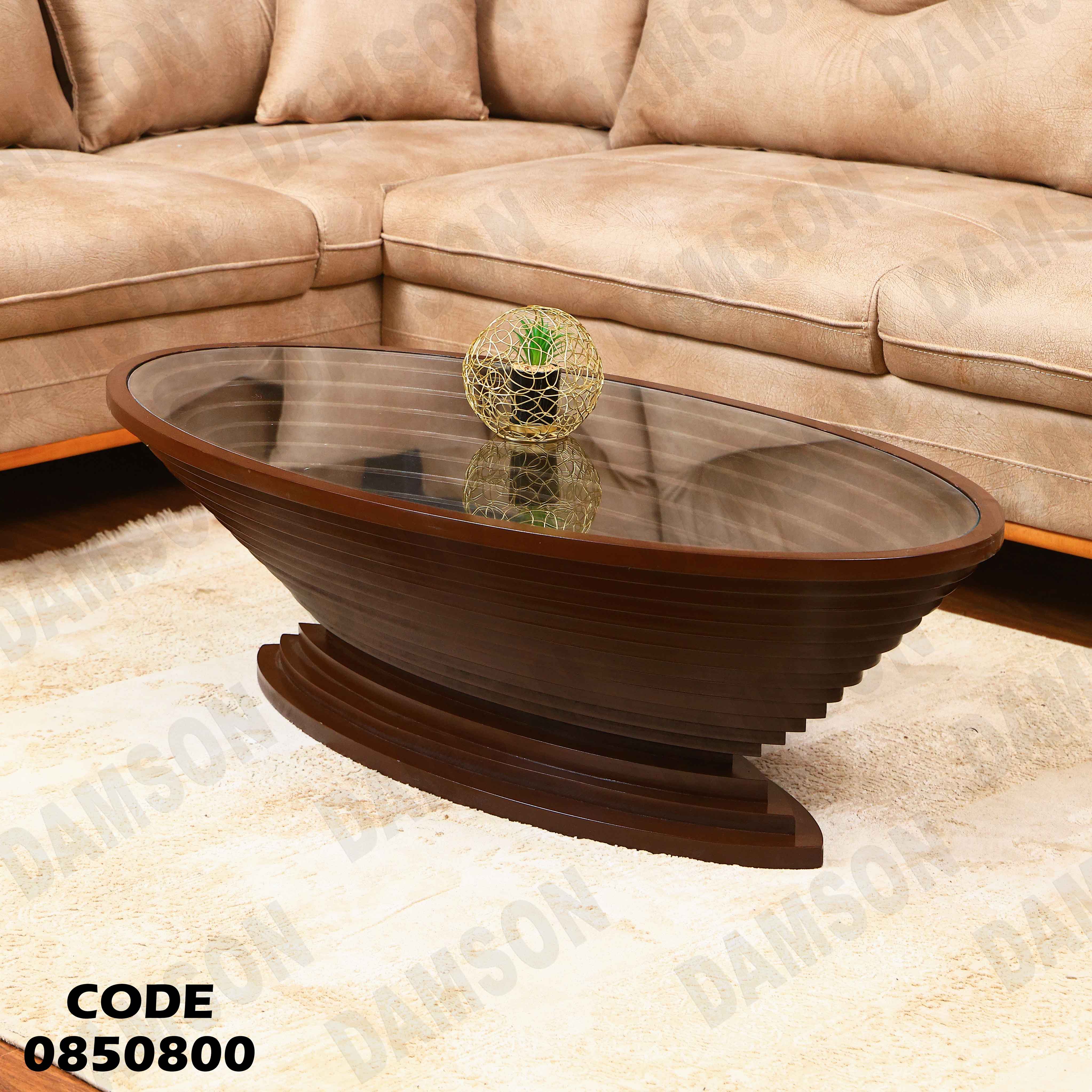 ترابيزة انترية 508