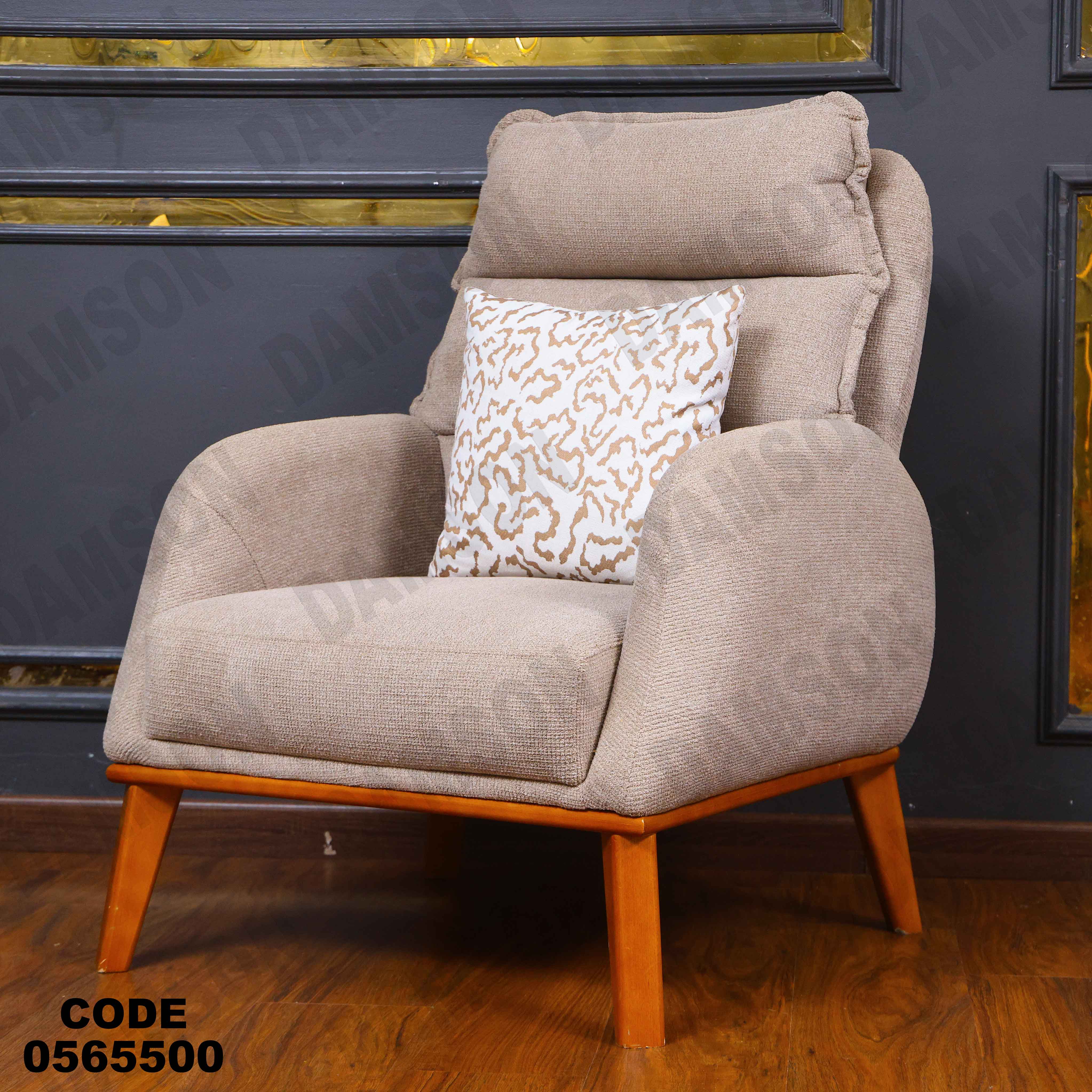 انترية 655 دامسون للأثاث