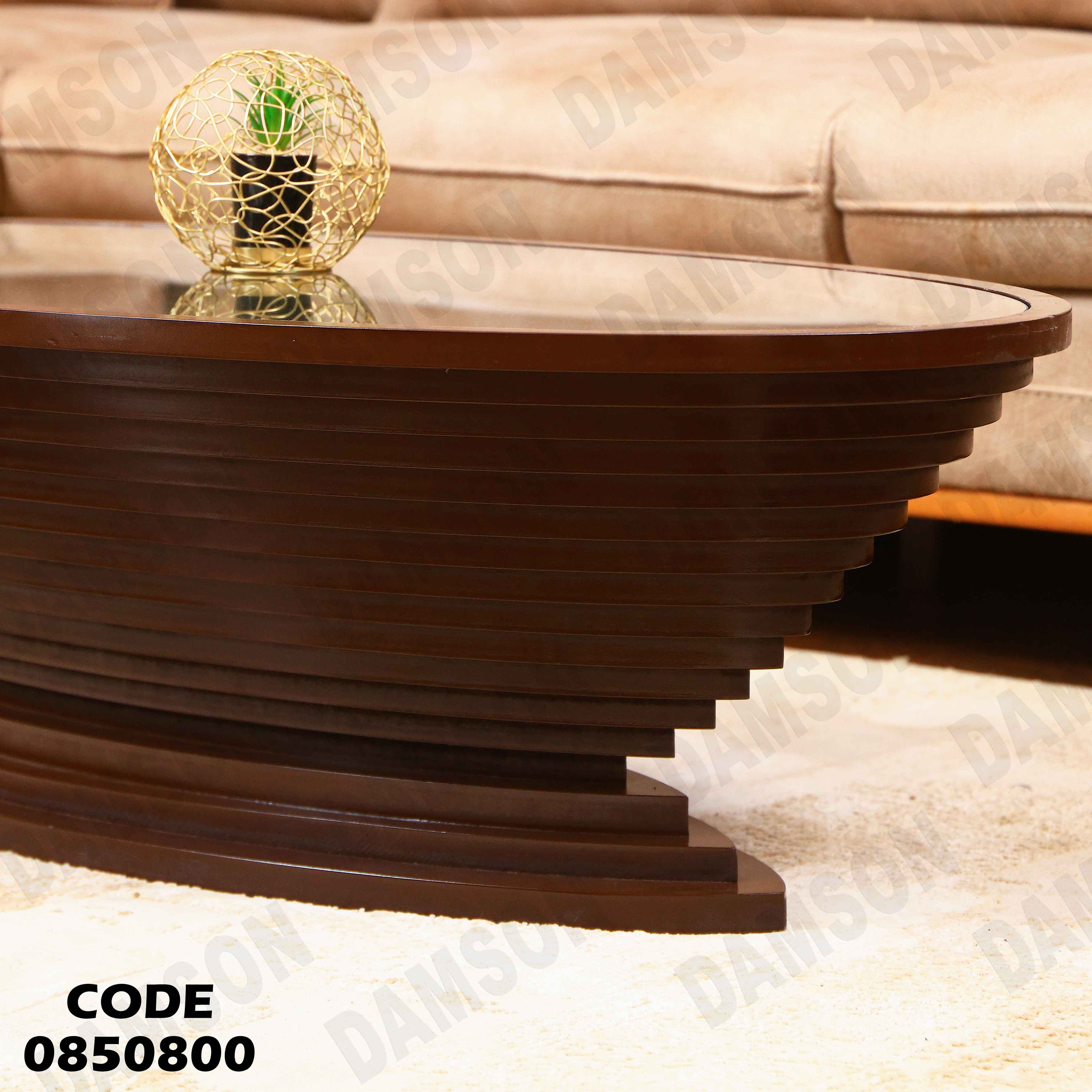 ترابيزة انترية 508